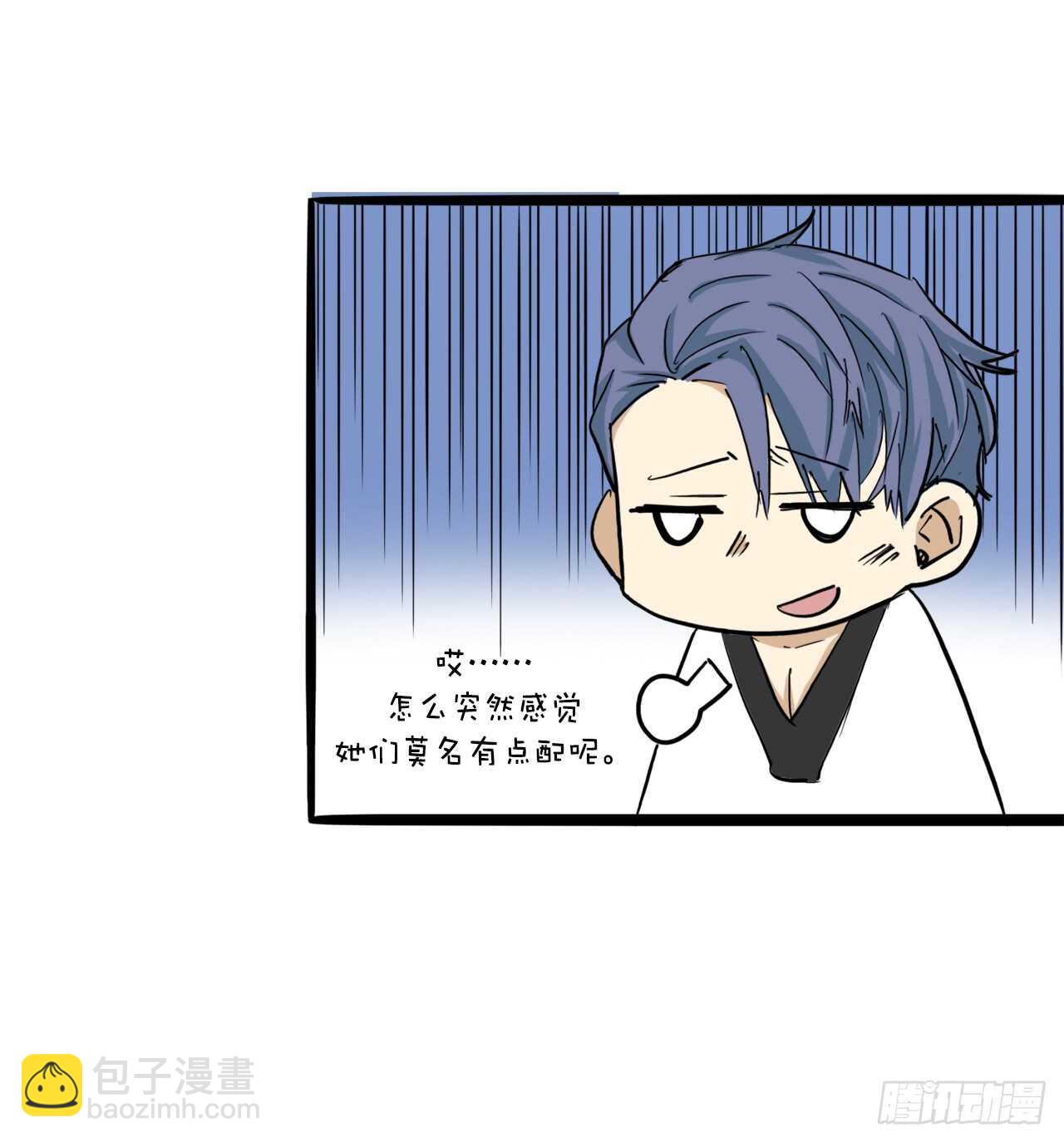 48.我会陪着你的-第49话