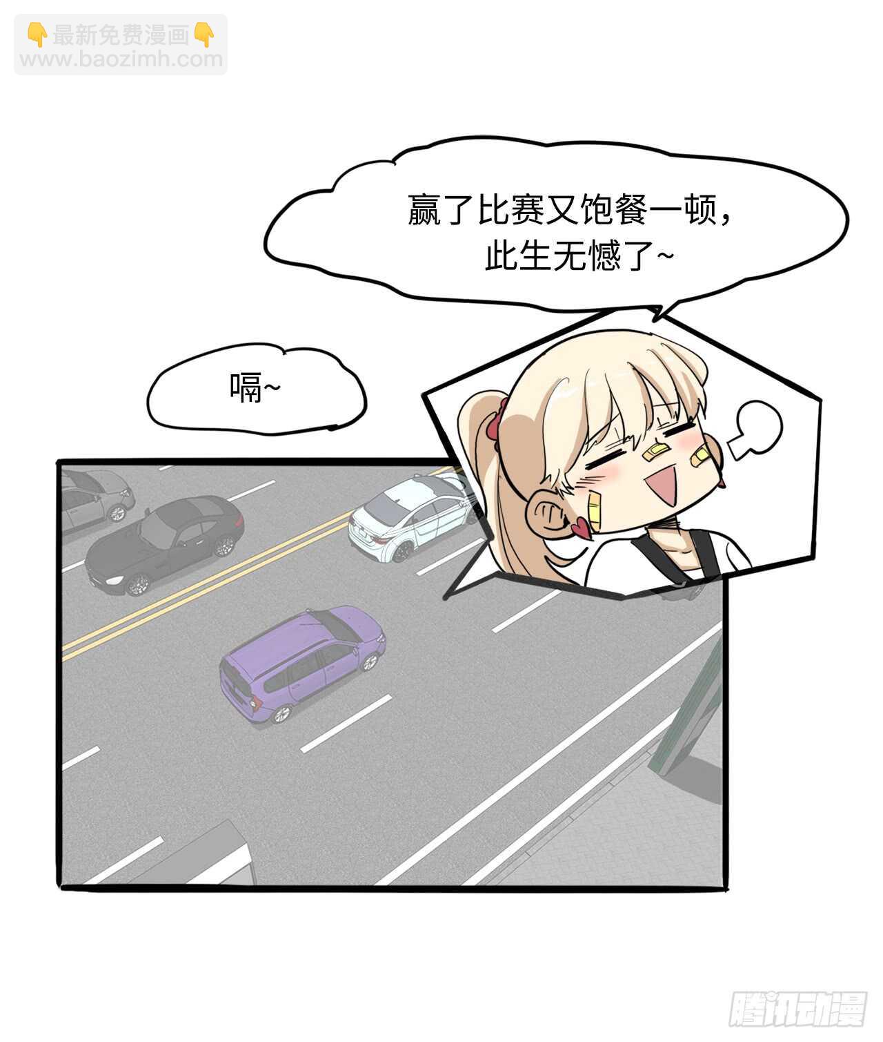 48.我会陪着你的-第49话