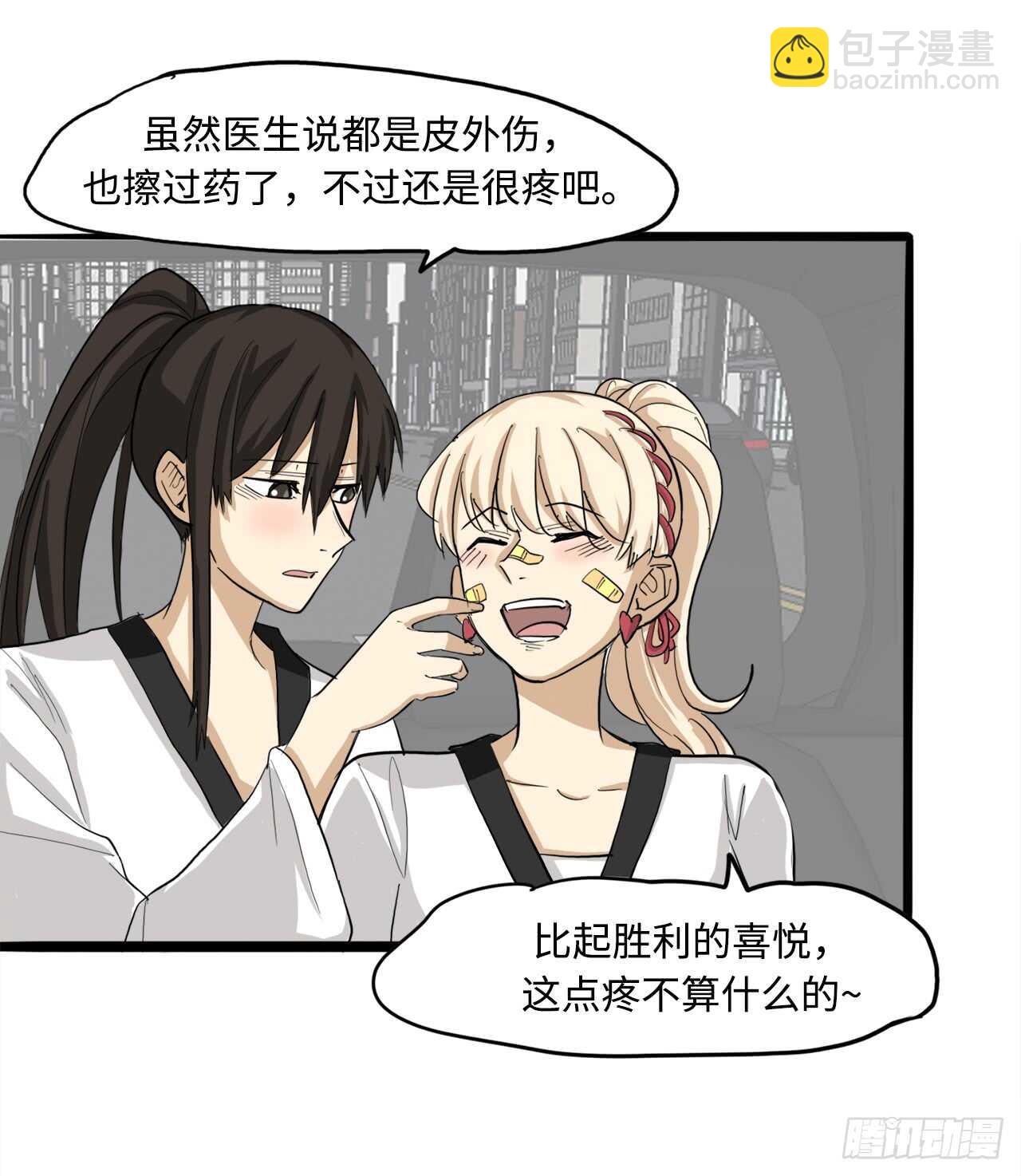 48.我会陪着你的-第49话