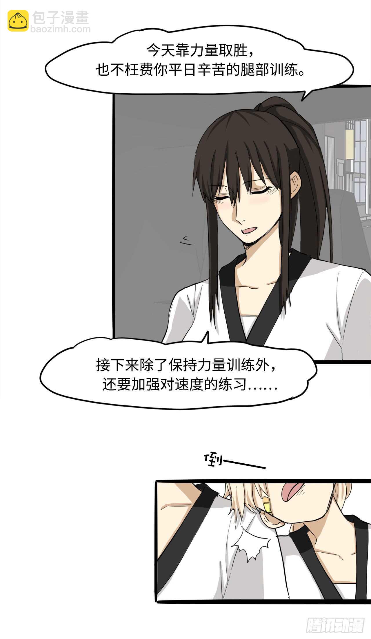 48.我会陪着你的-第49话
