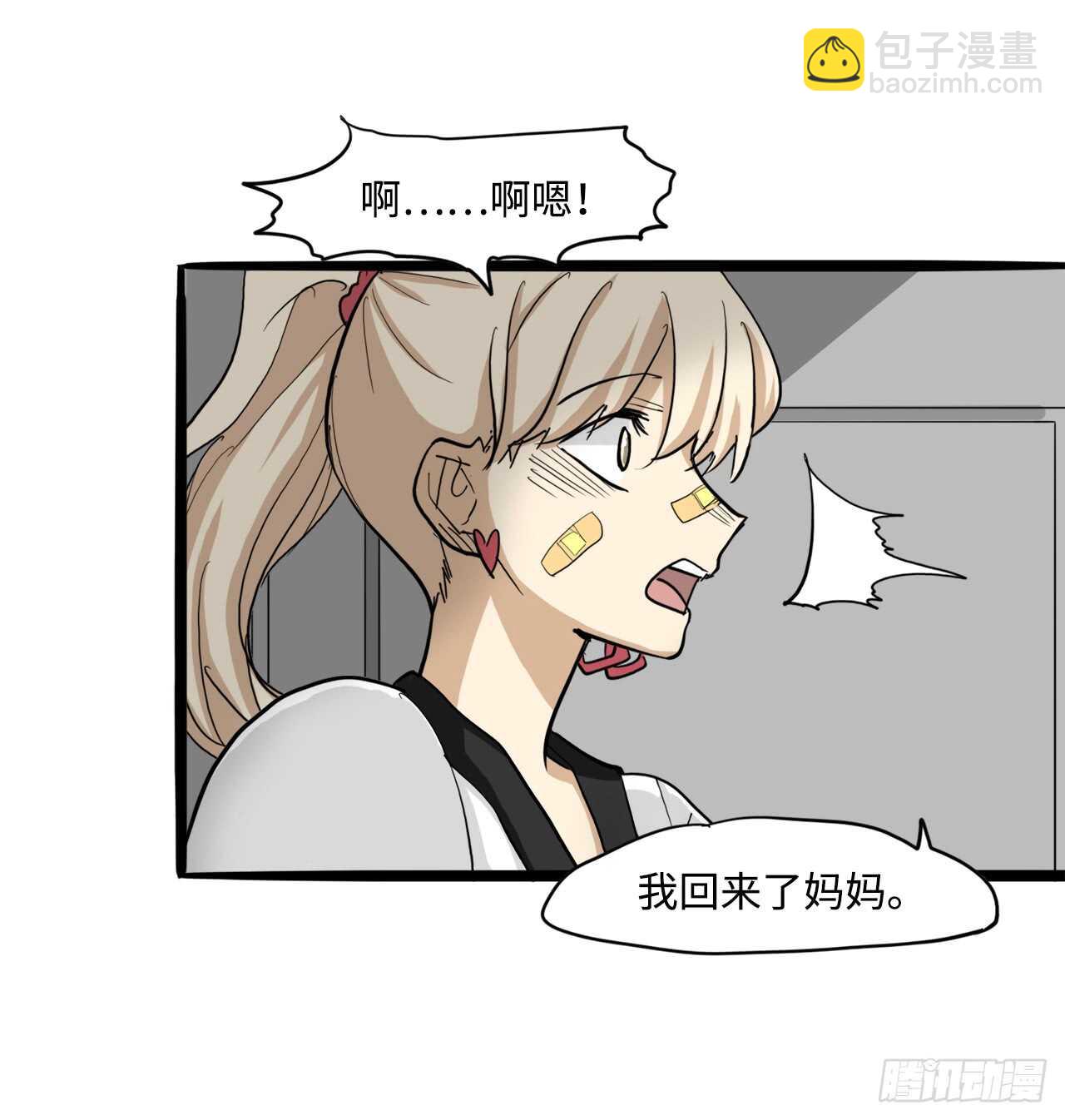 48.我会陪着你的-第49话