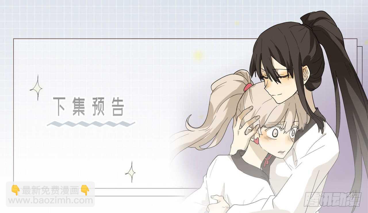48.我会陪着你的-第49话
