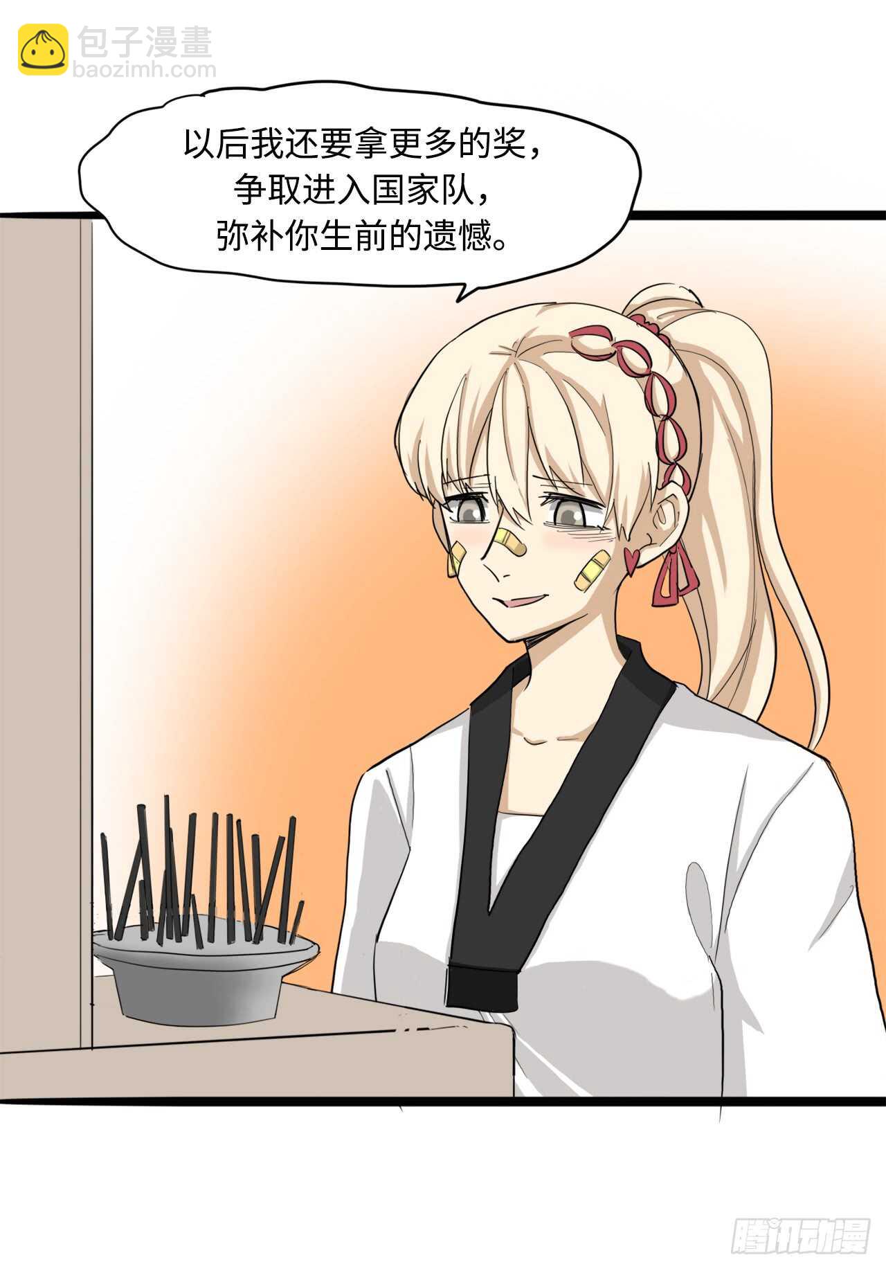 48.我会陪着你的-第49话