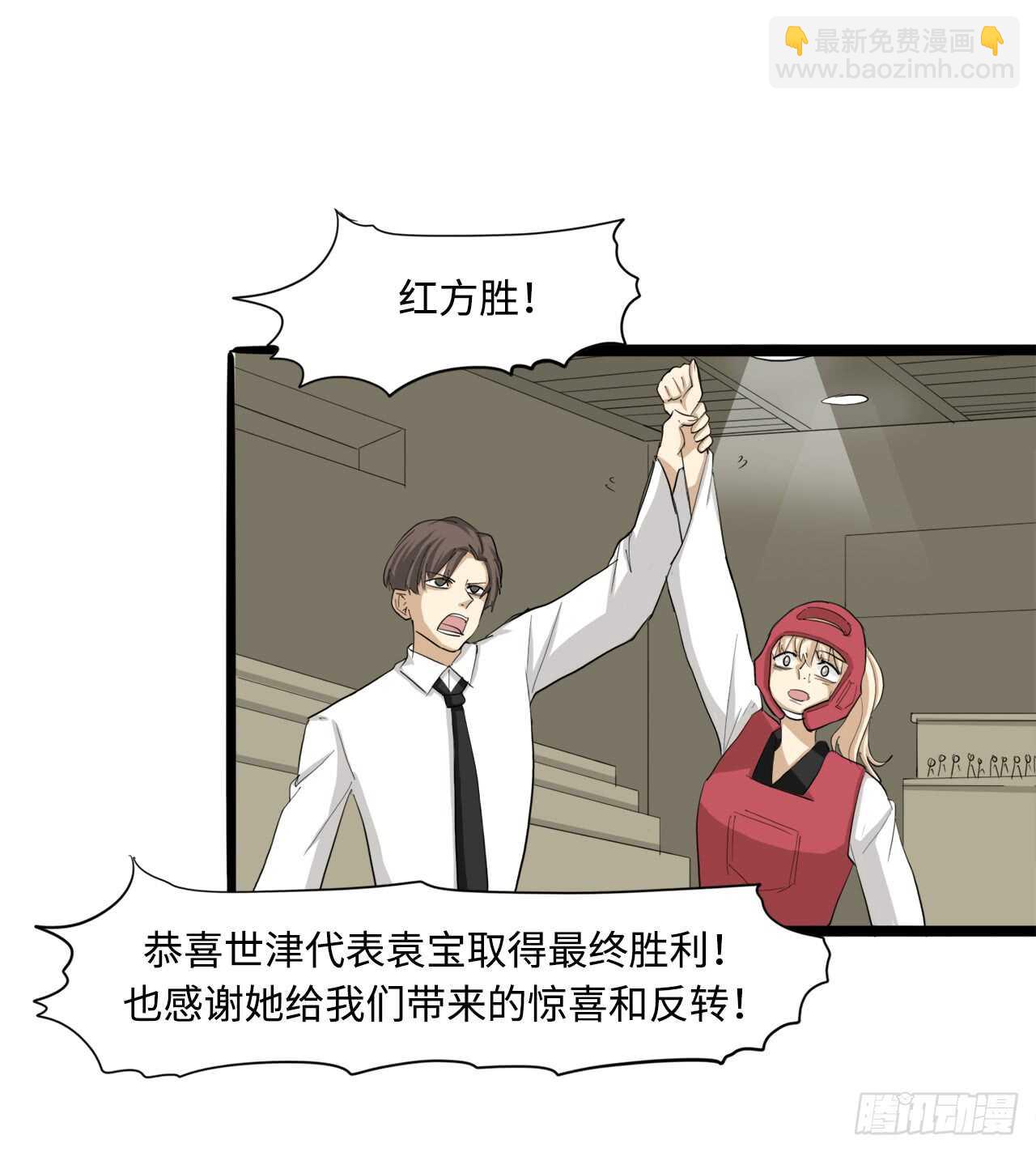 48.我会陪着你的-第49话