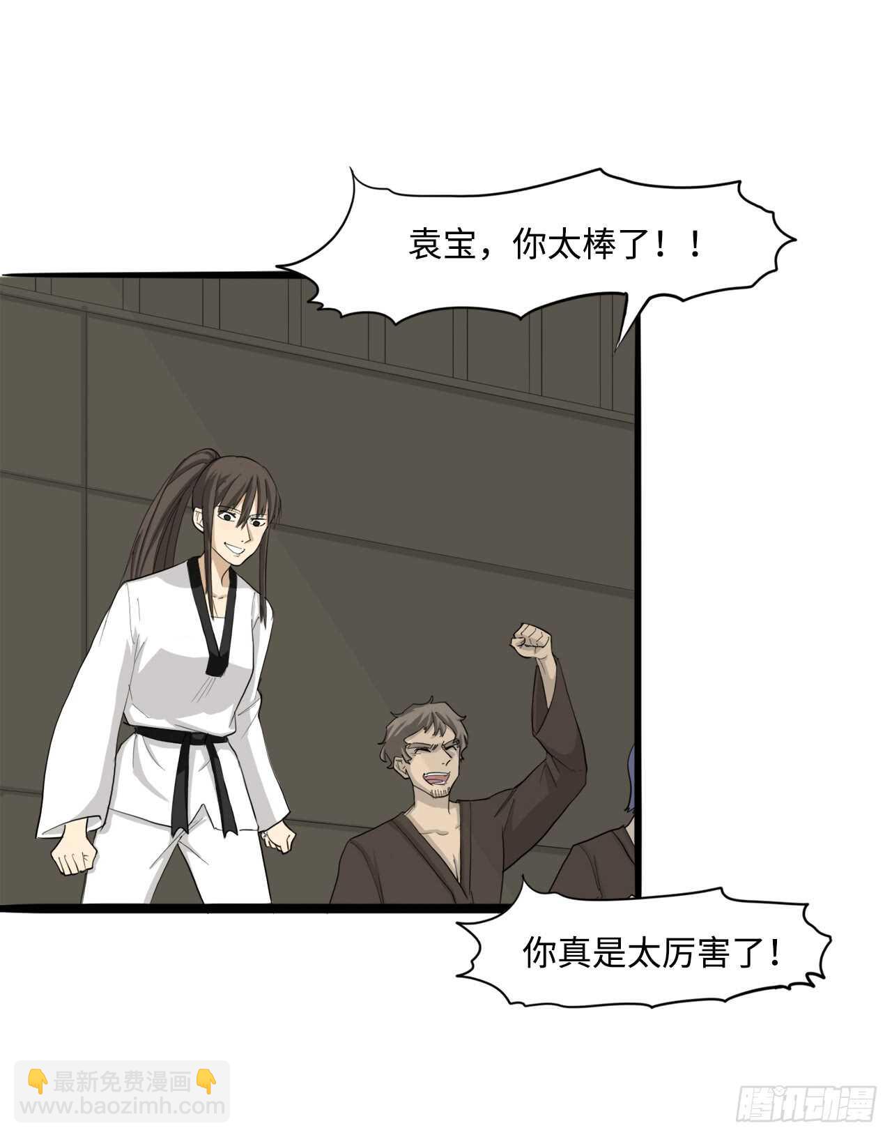 48.我会陪着你的-第49话