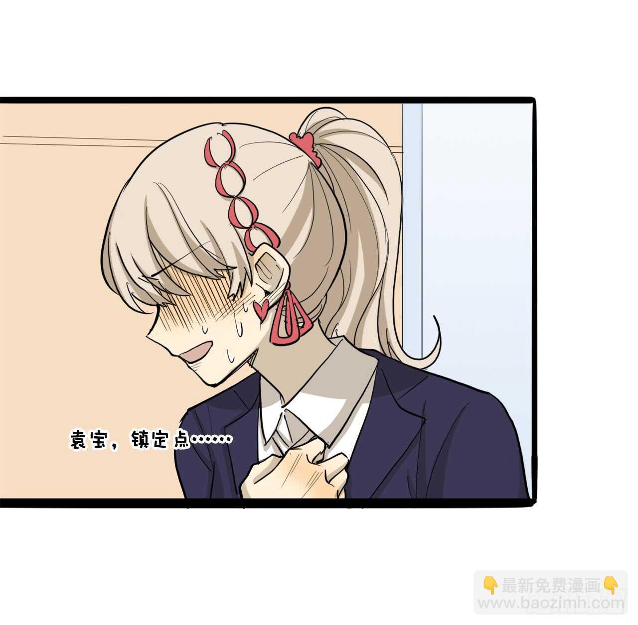 50.你不喜欢这样吗-第51话