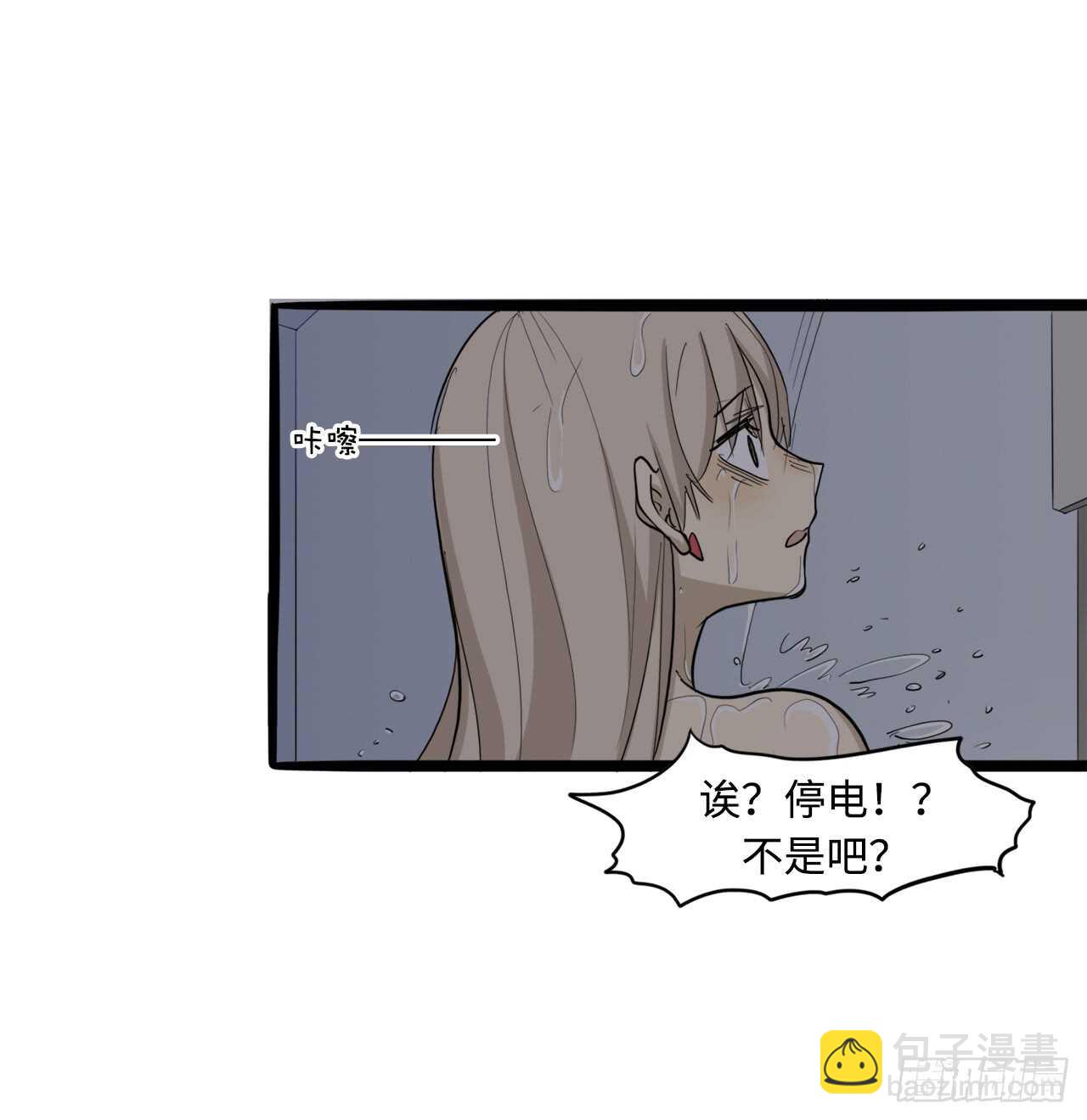 50.你不喜欢这样吗-第51话