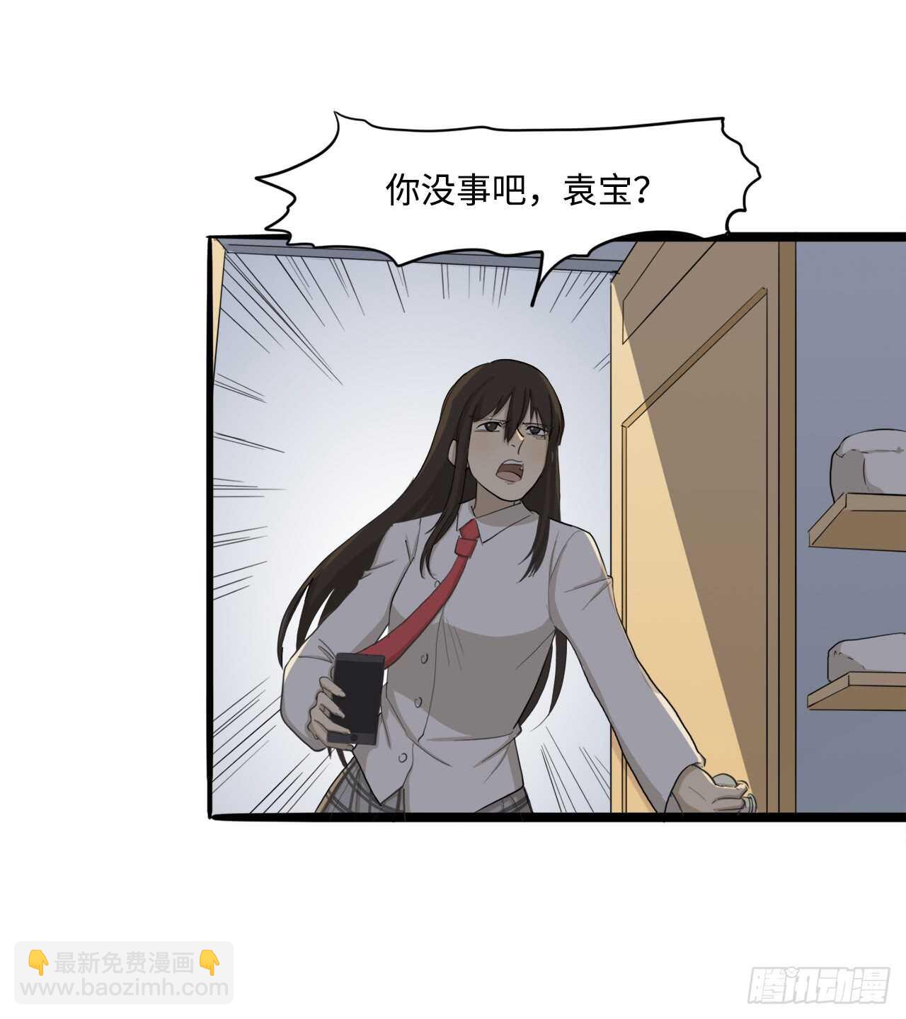 50.你不喜欢这样吗-第51话