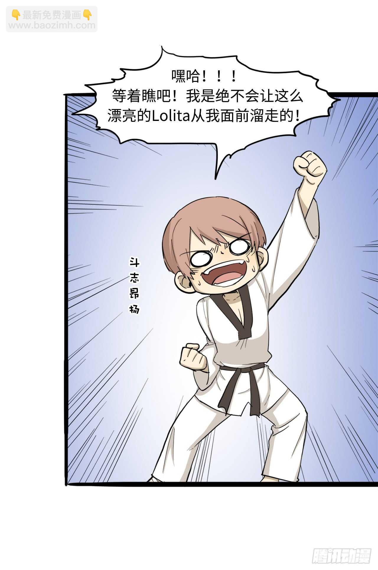 50.你不喜欢这样吗-第51话