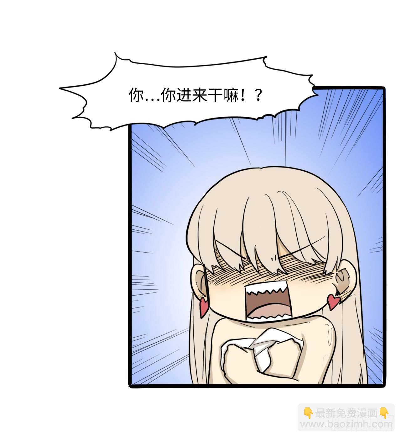 50.你不喜欢这样吗-第51话