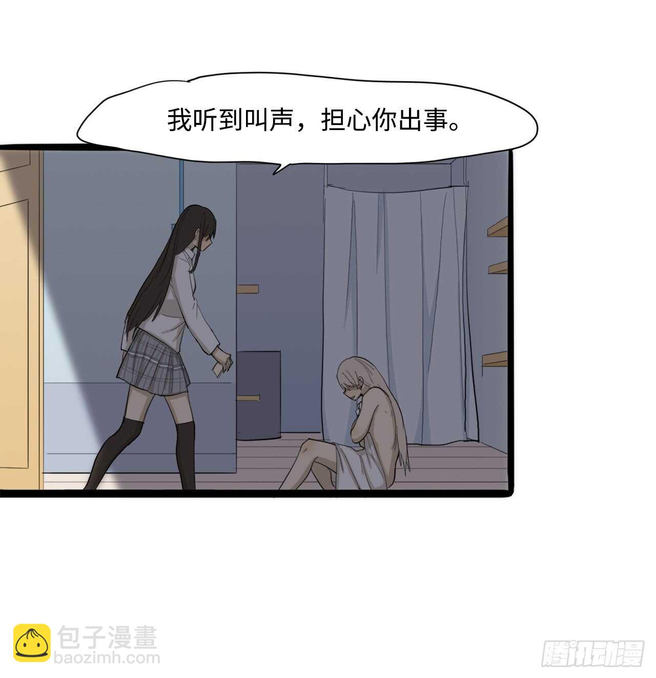 50.你不喜欢这样吗-第51话
