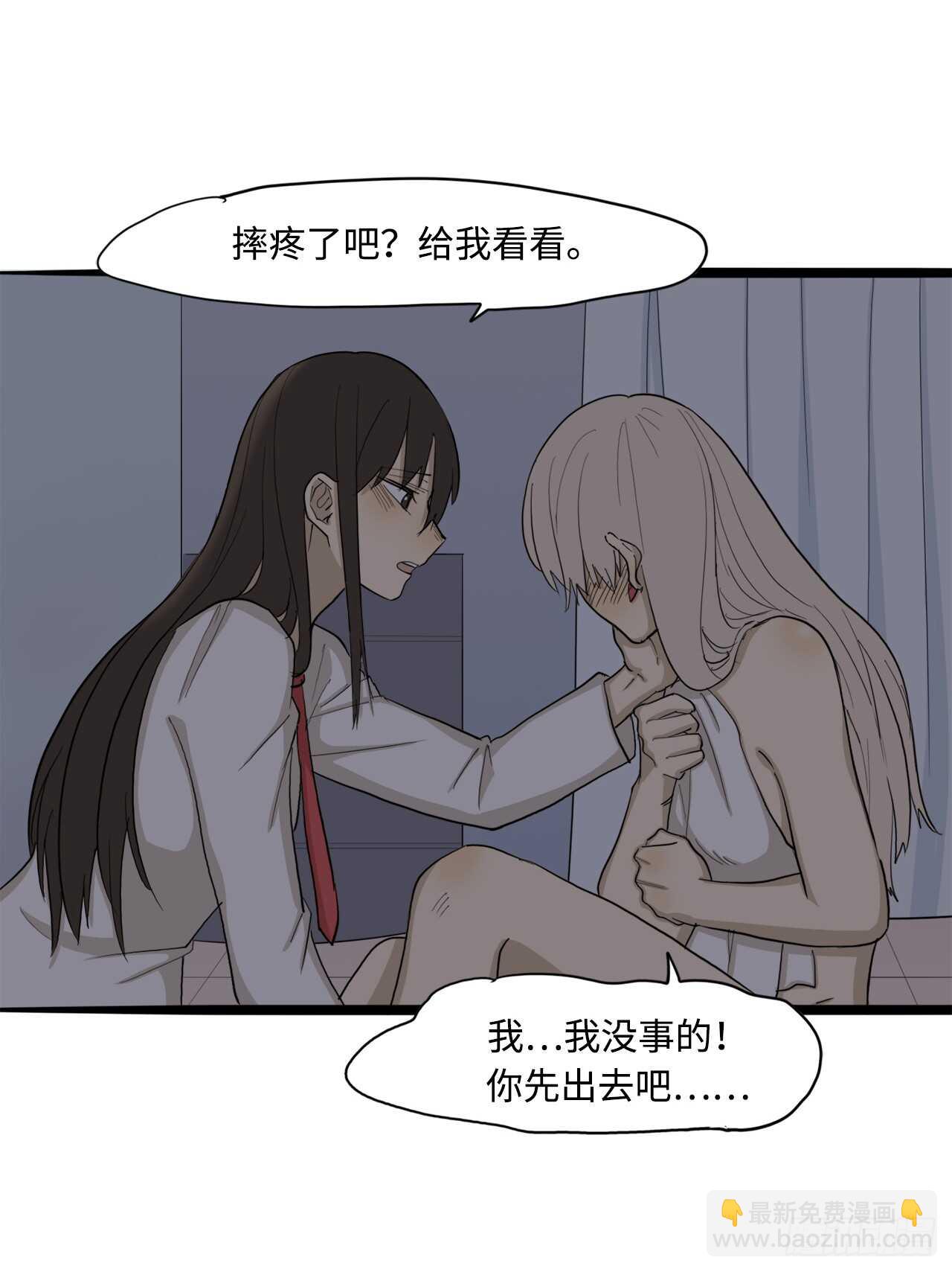 50.你不喜欢这样吗-第51话