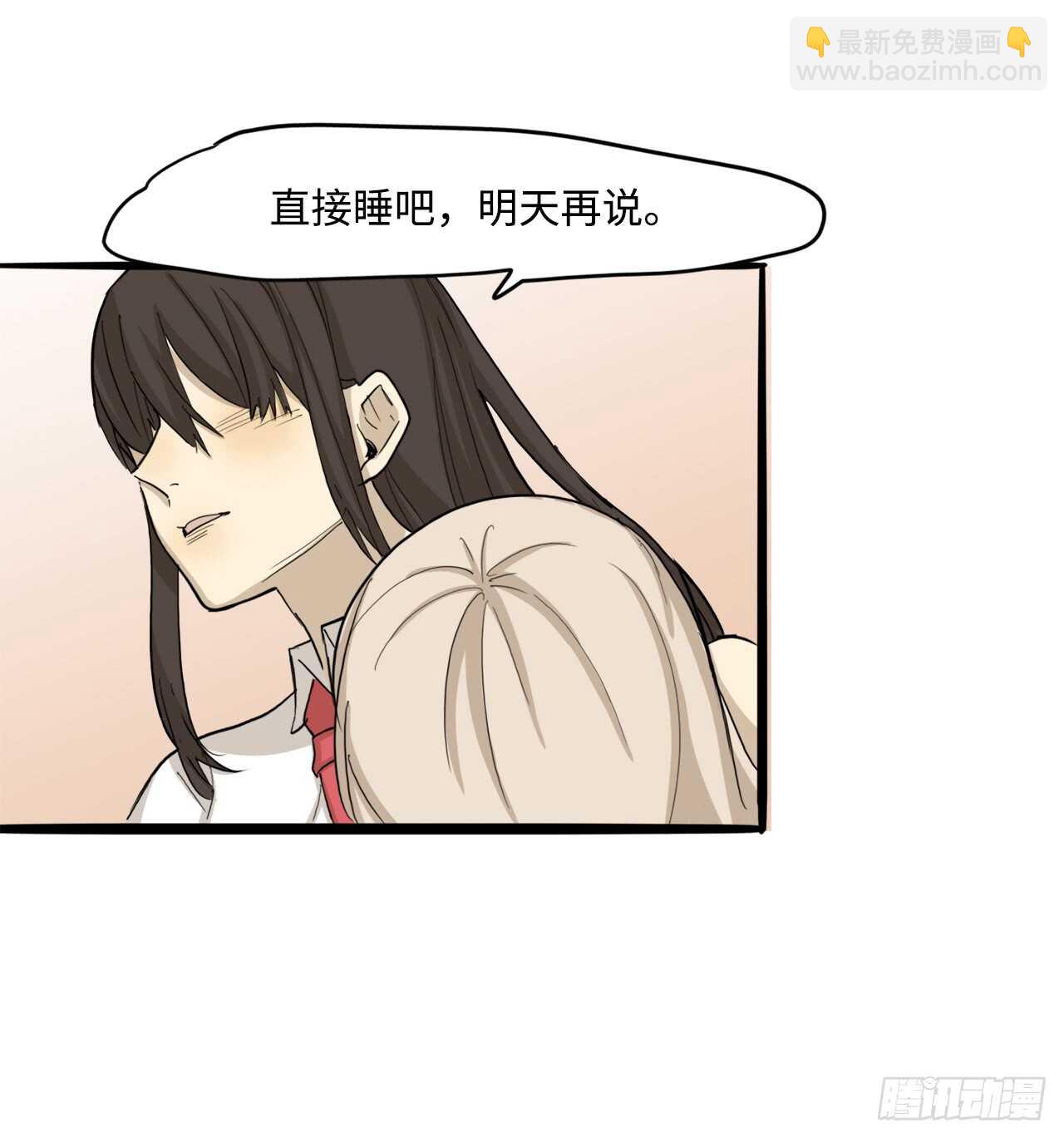 50.你不喜欢这样吗-第51话