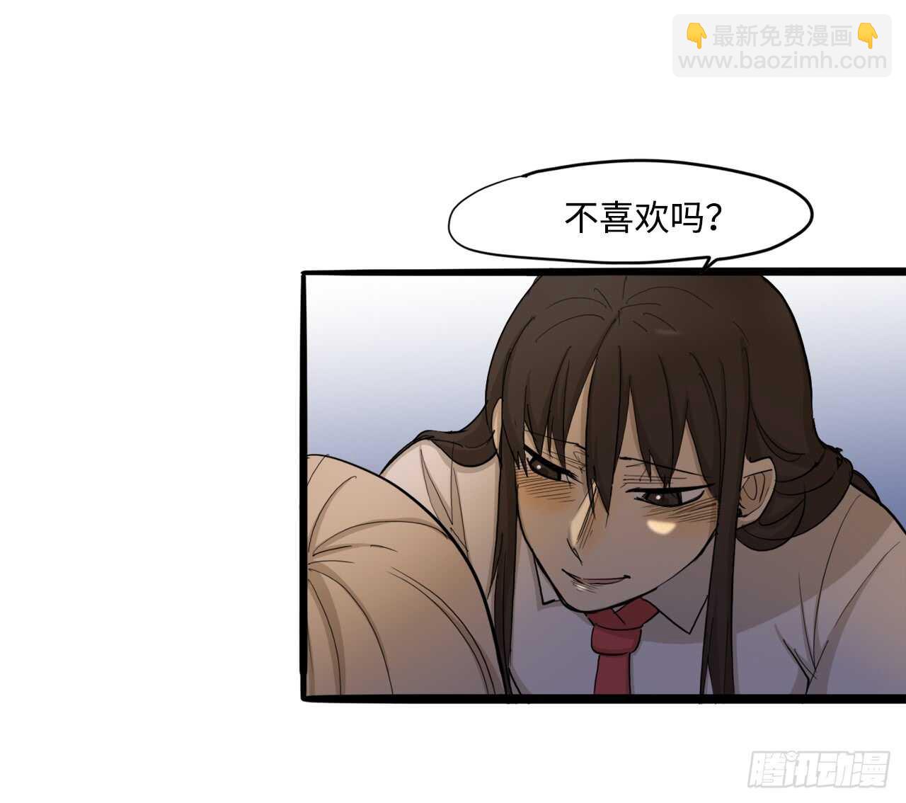50.你不喜欢这样吗-第51话