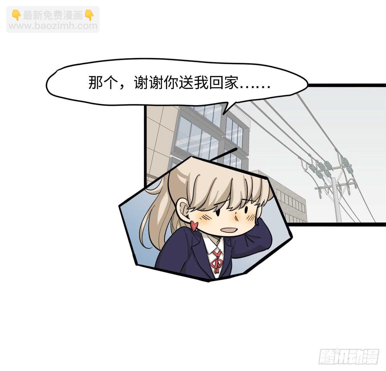 50.你不喜欢这样吗-第51话
