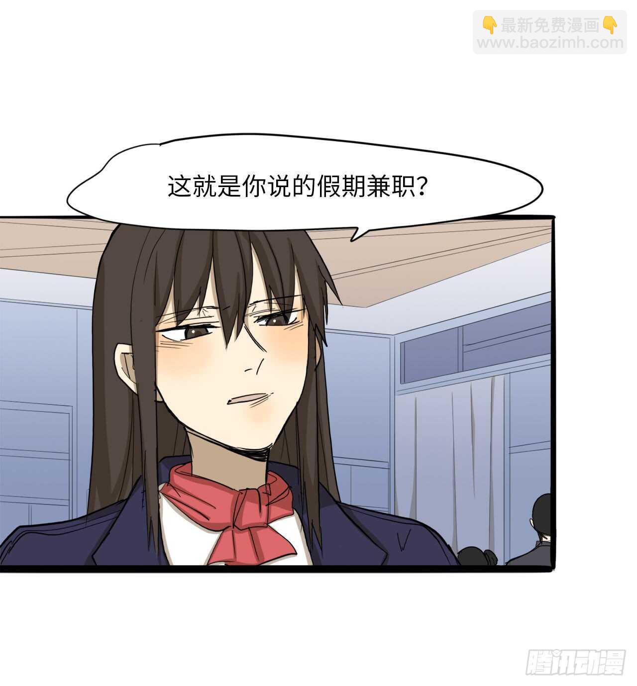 52.我能问你一件事吗-第53话