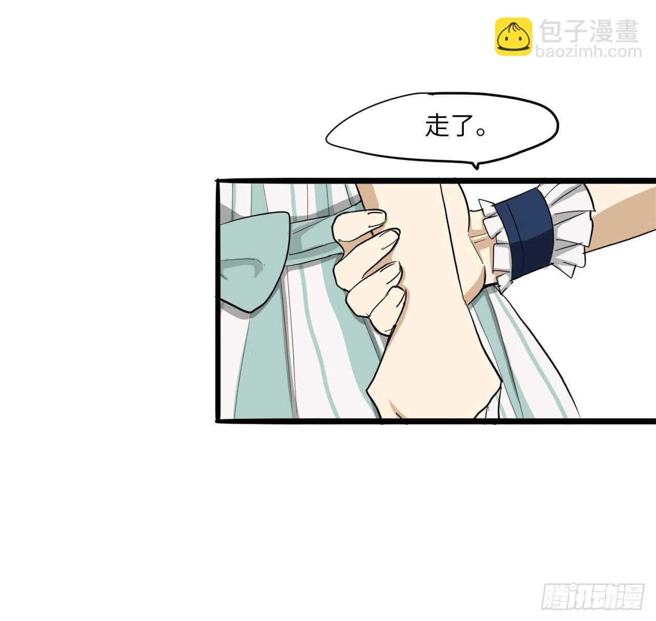 52.我能问你一件事吗-第53话