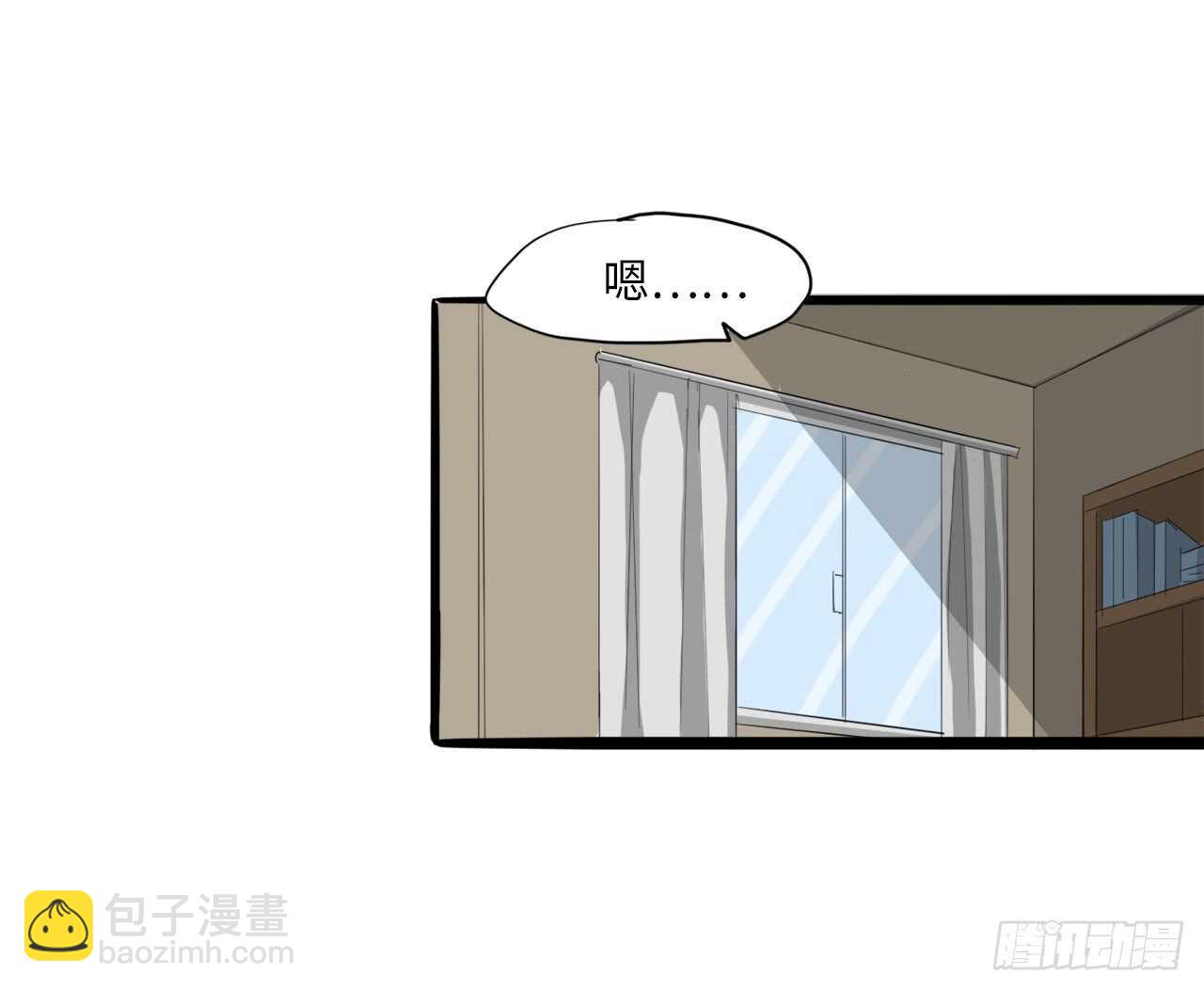 52.我能问你一件事吗-第53话