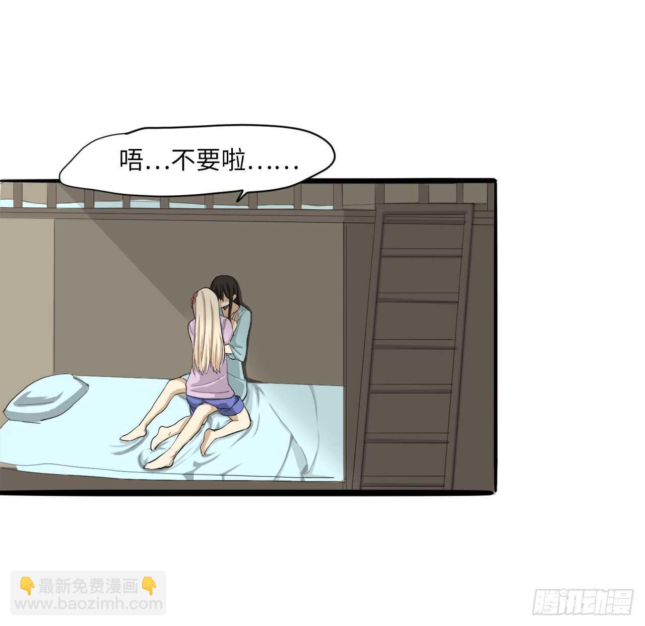 52.我能问你一件事吗-第53话