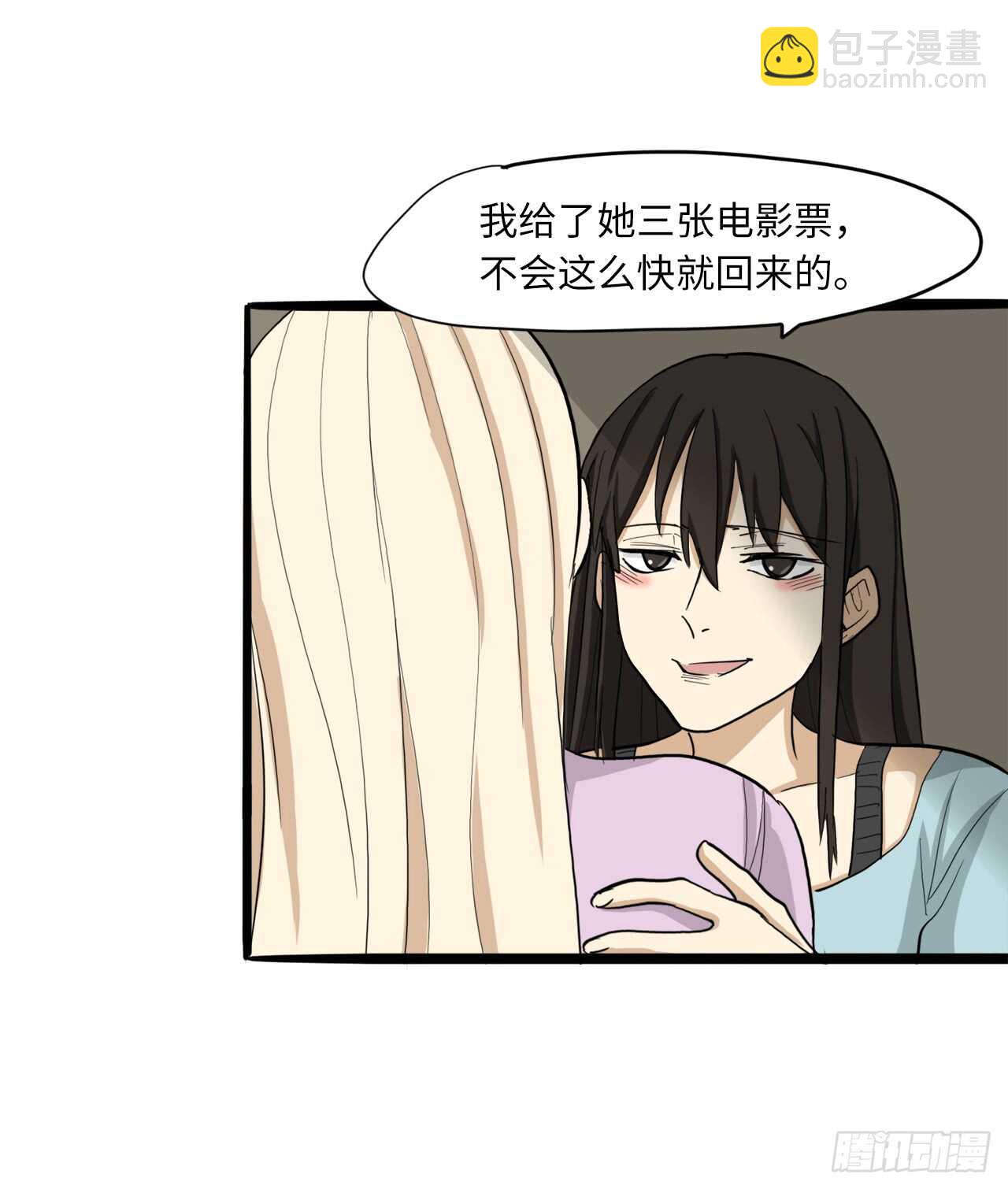 52.我能问你一件事吗-第53话