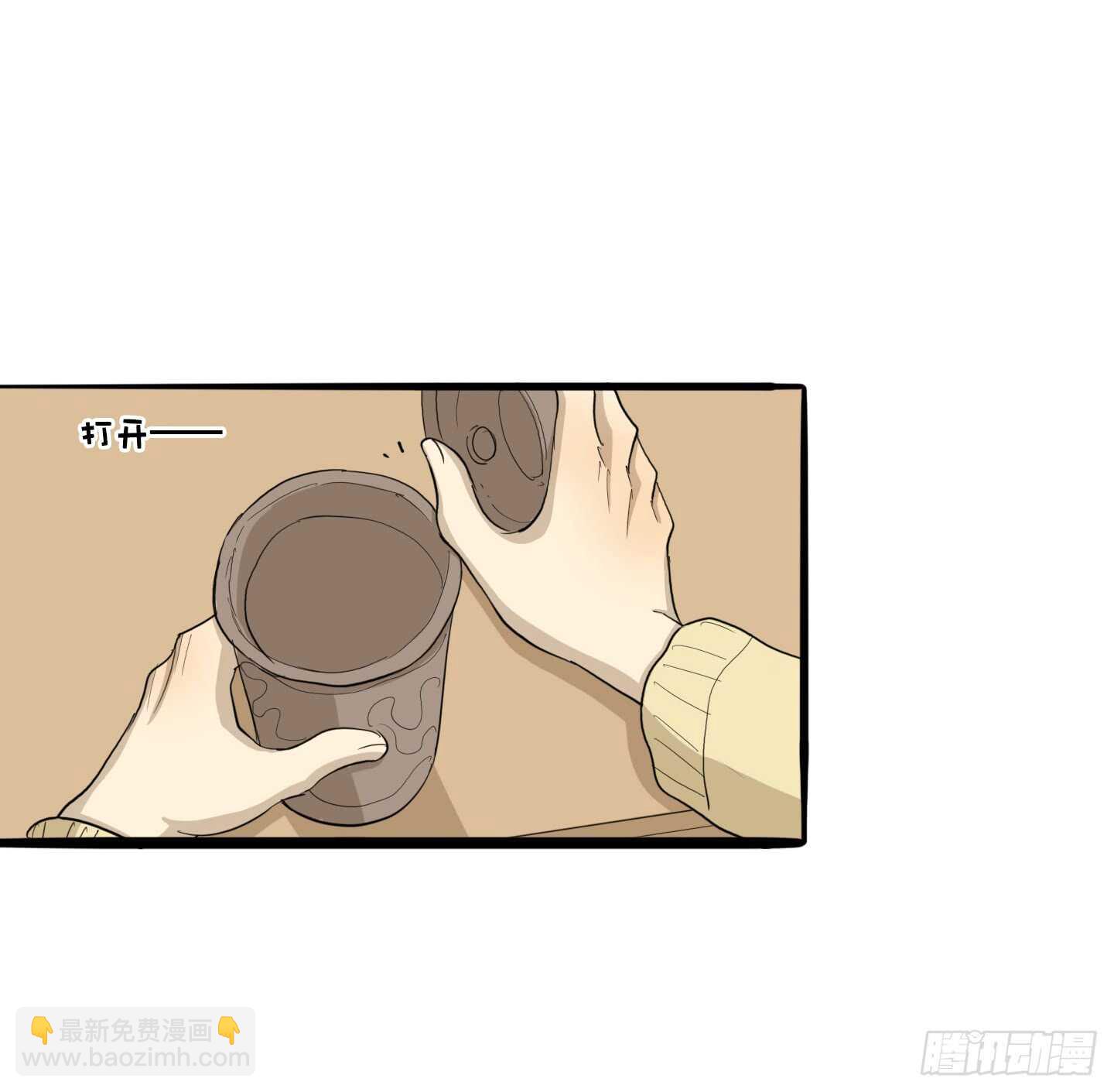 52.我能问你一件事吗-第53话