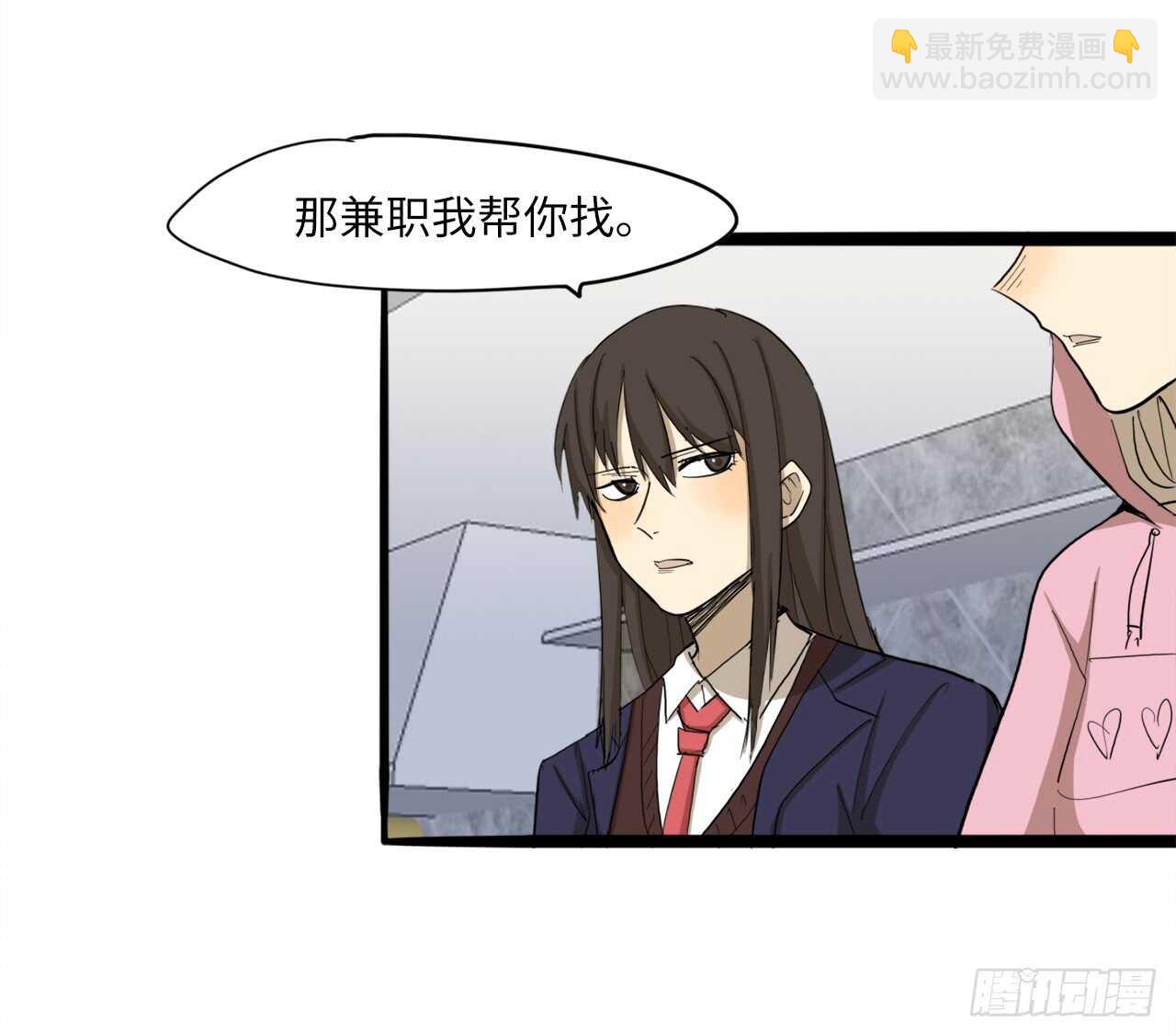 52.我能问你一件事吗-第53话