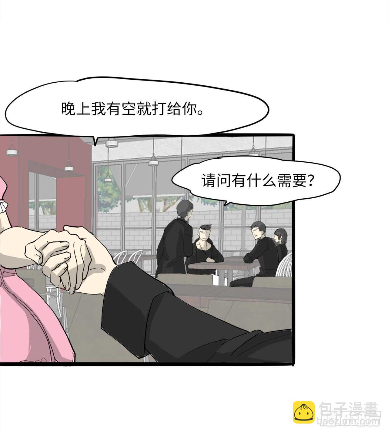 54.最恨别人碰我头-第55话