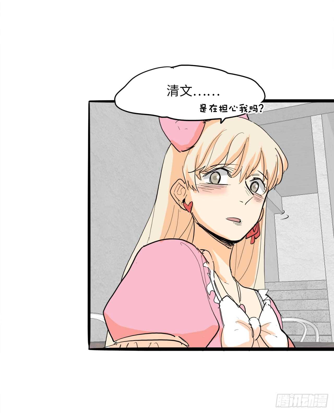 54.最恨别人碰我头-第55话