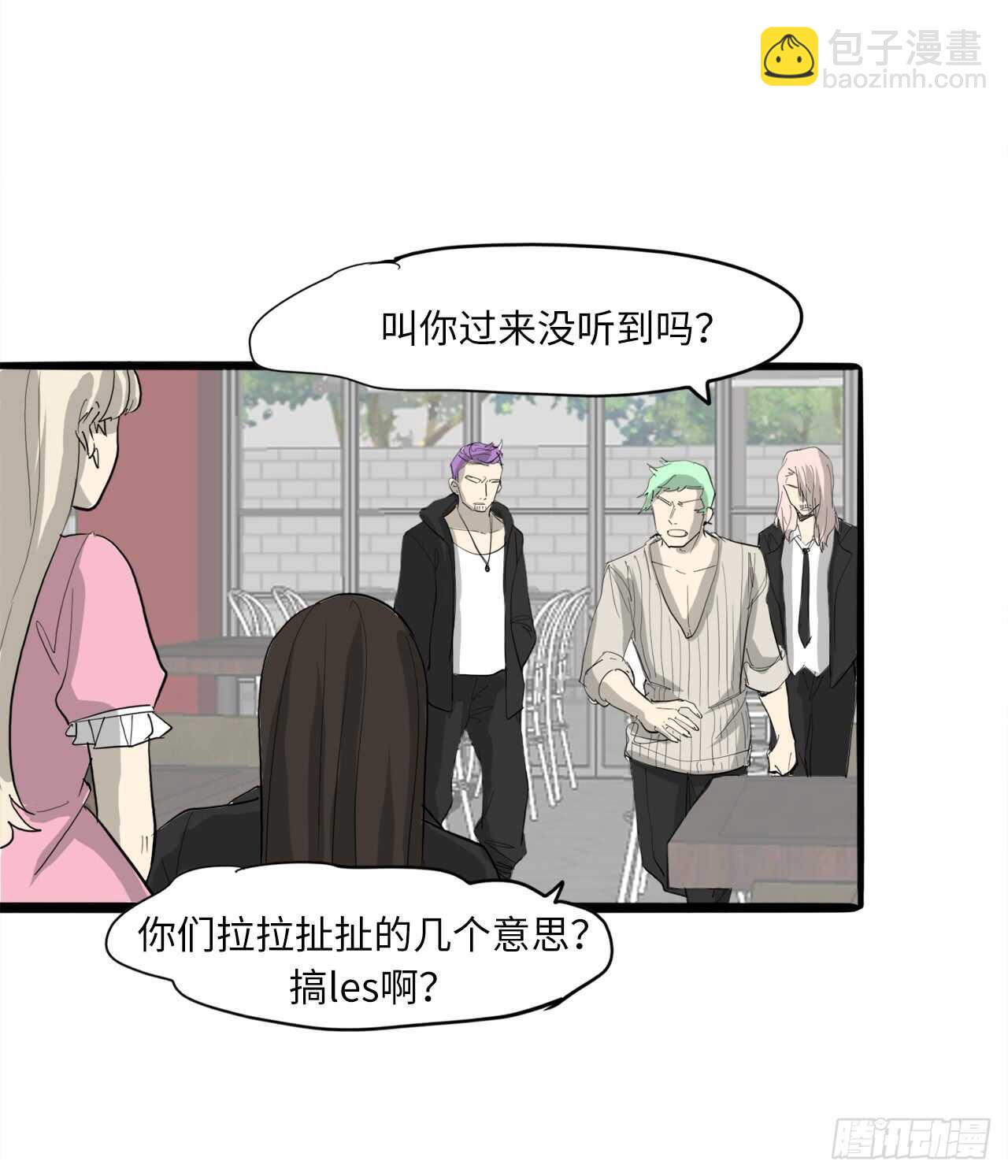 54.最恨别人碰我头-第55话