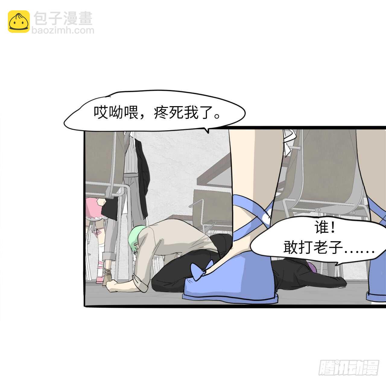 54.最恨别人碰我头-第55话