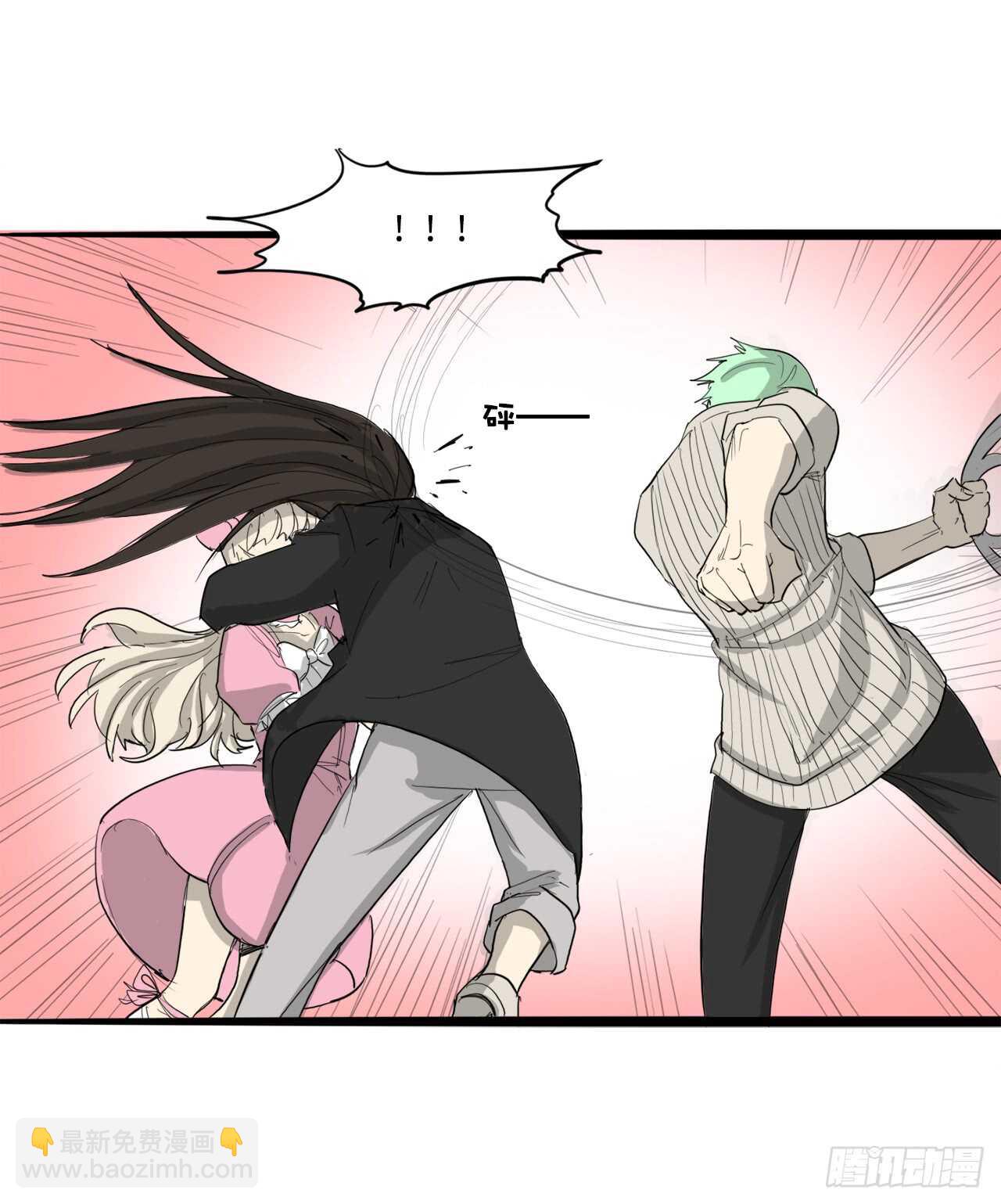 54.最恨别人碰我头-第55话