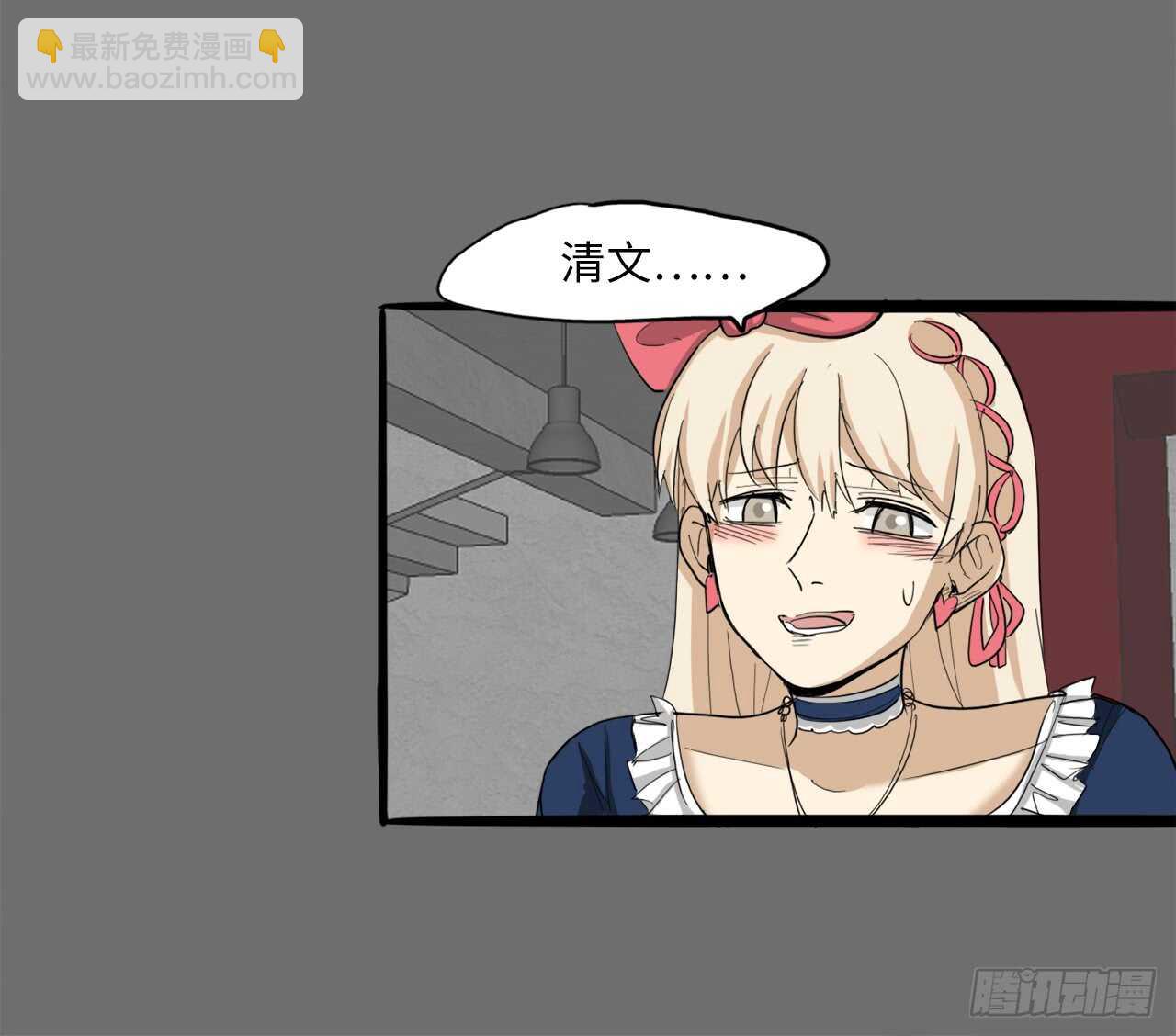 54.最恨别人碰我头-第55话