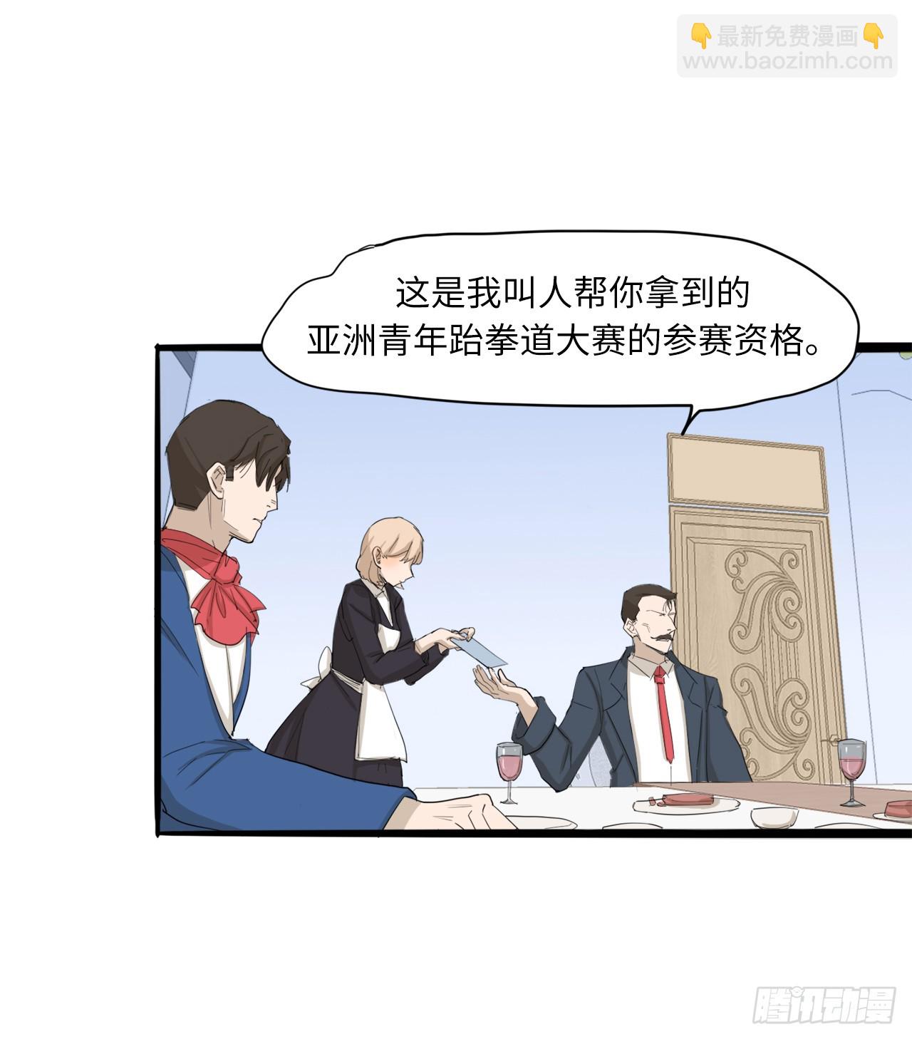 56.别再让我失望！-第57话
