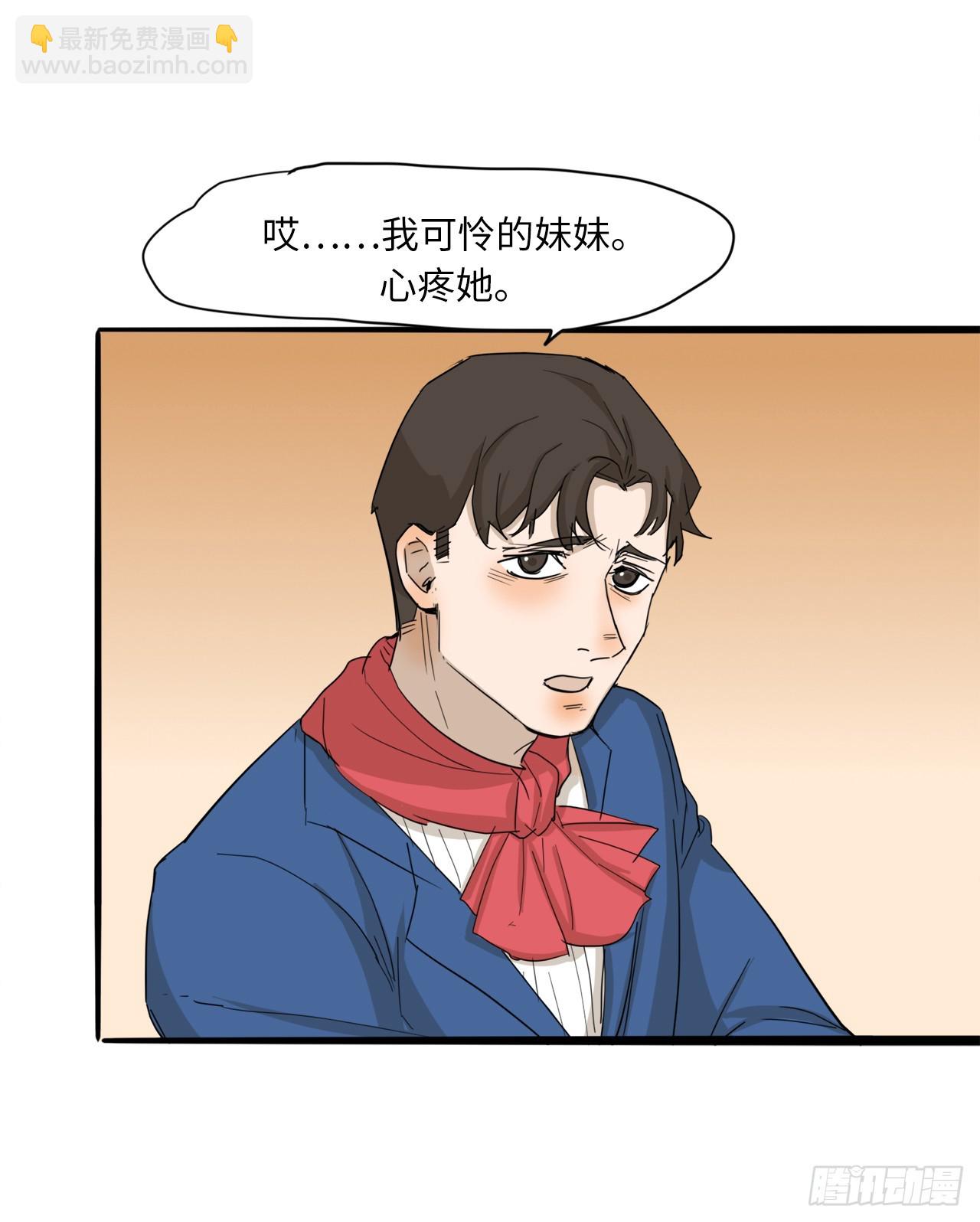 56.别再让我失望！-第57话