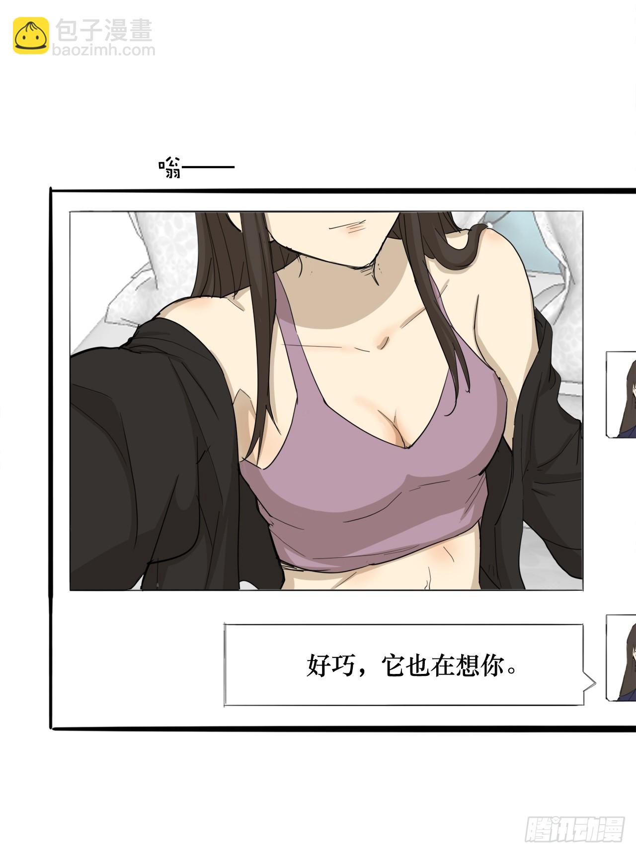 56.别再让我失望！-第57话