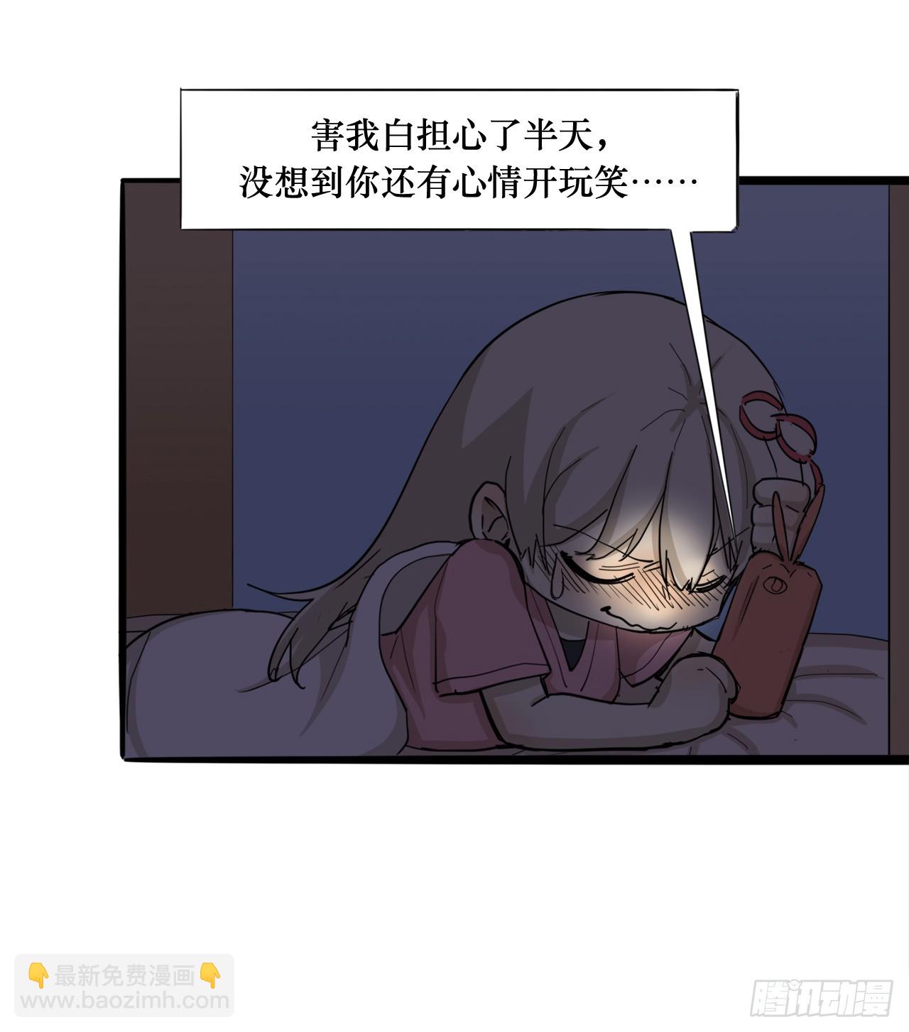 56.别再让我失望！-第57话