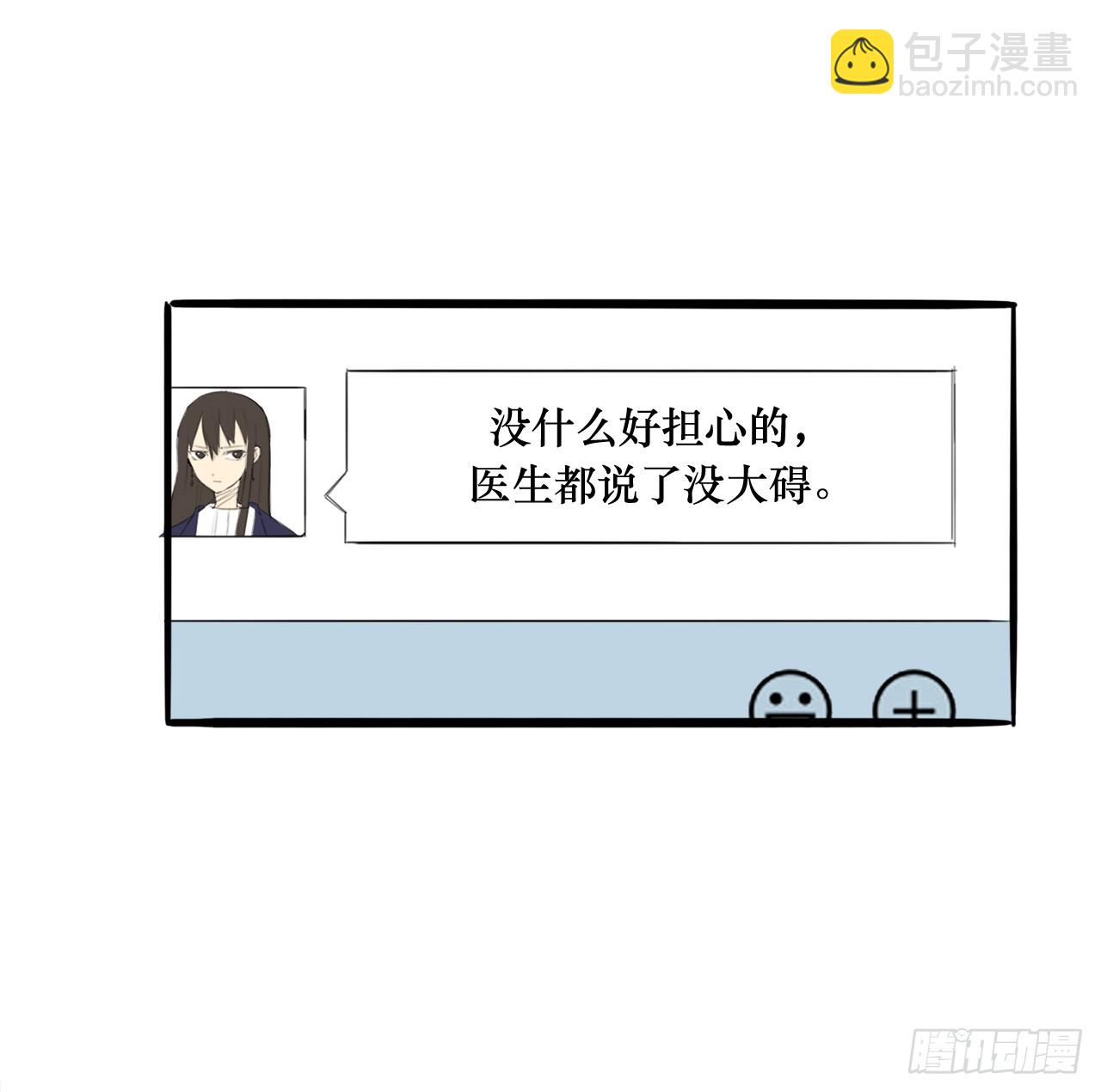 56.别再让我失望！-第57话