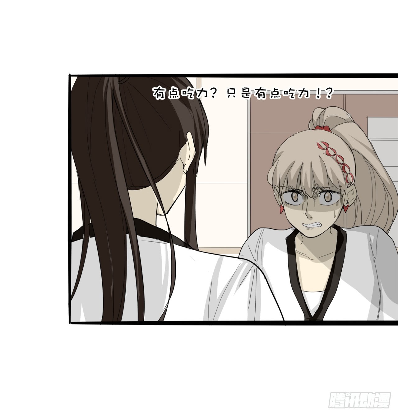 58.努力追赶你-第59话