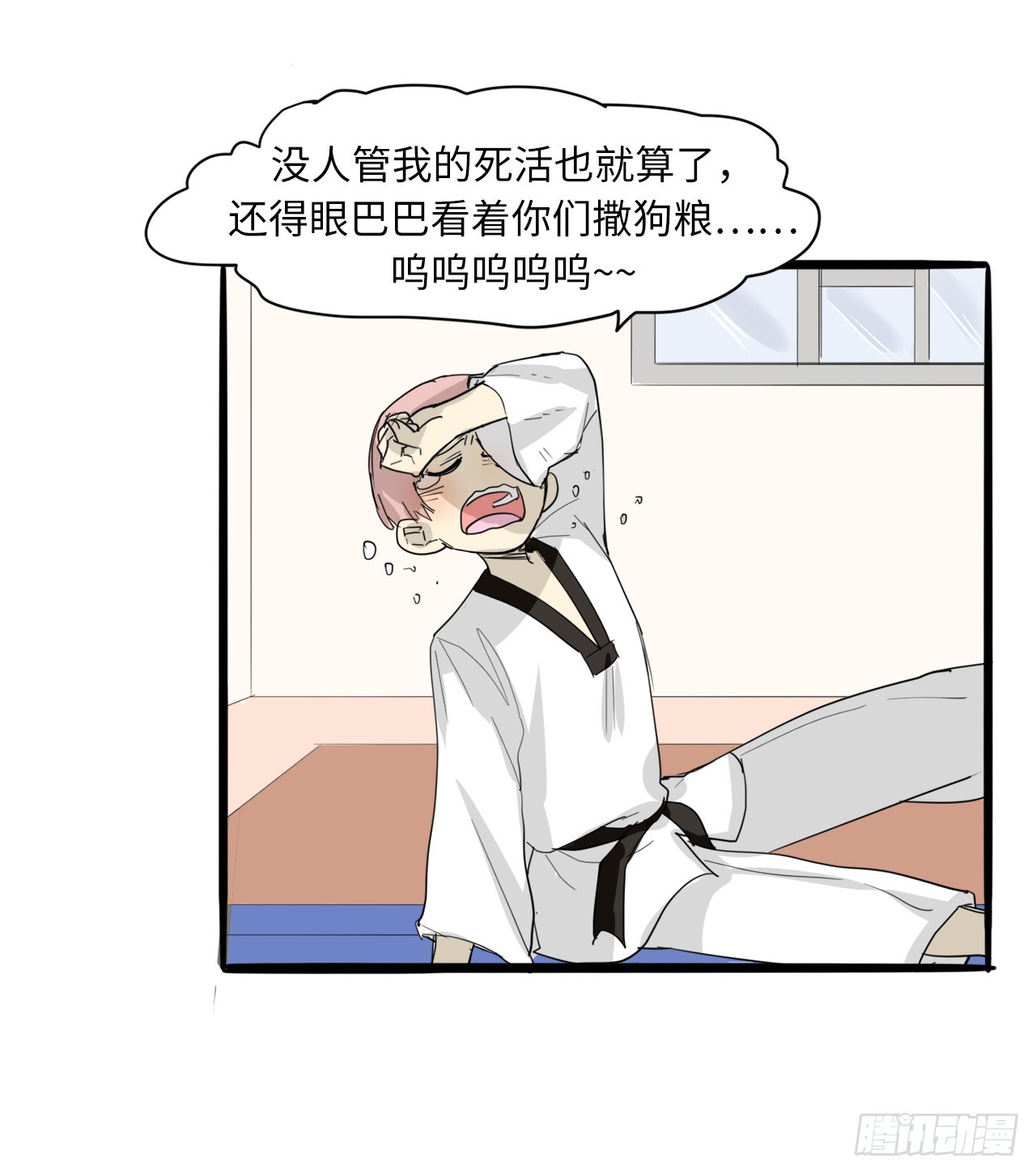 58.努力追赶你-第59话