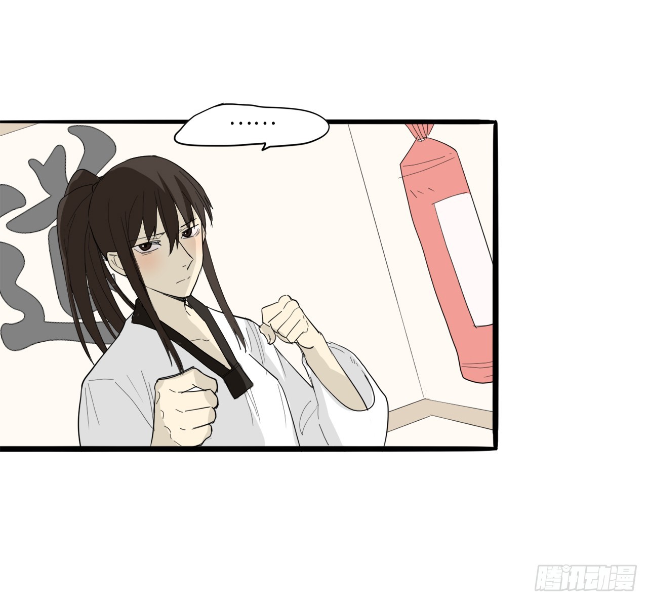 58.努力追赶你-第59话