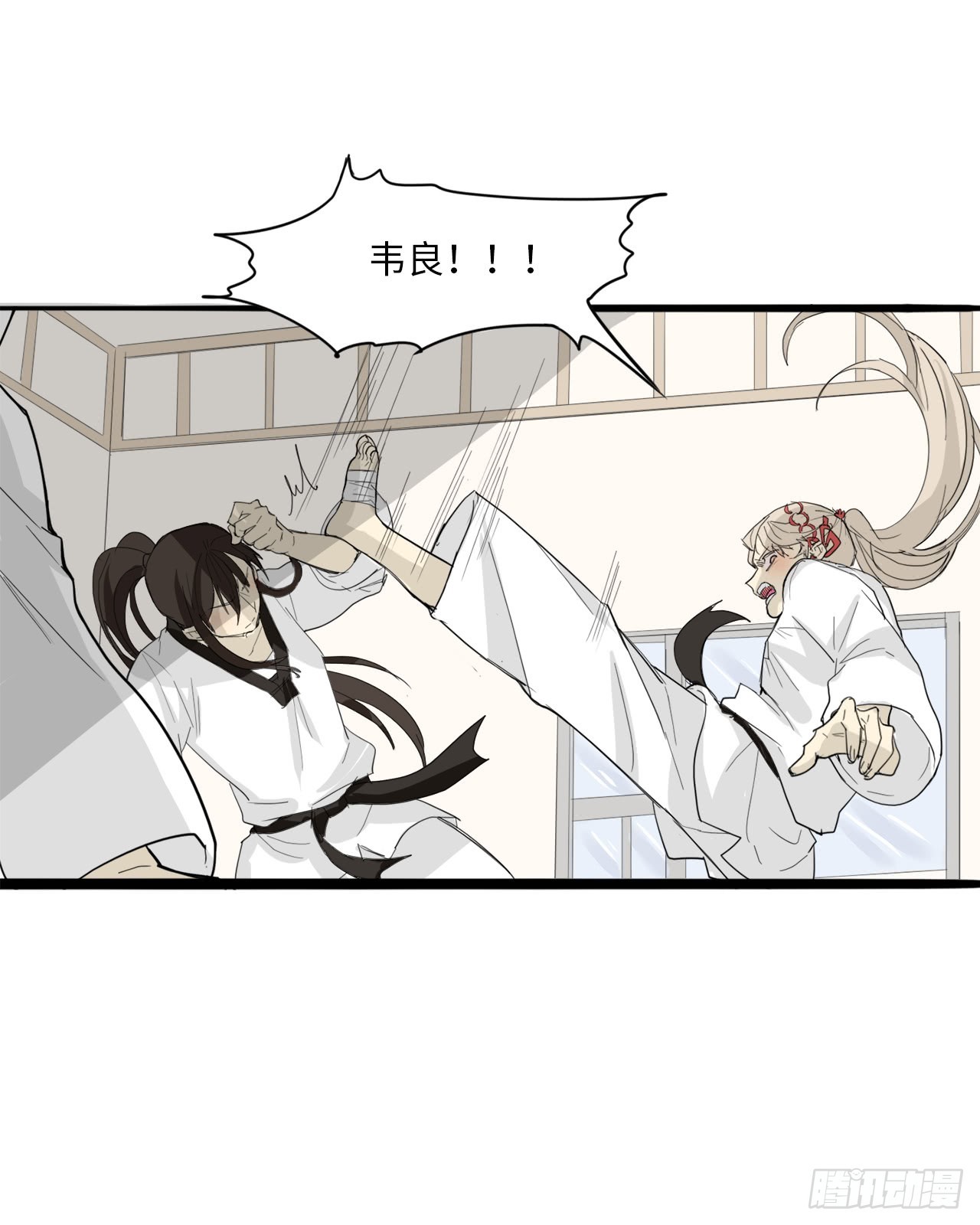 58.努力追赶你-第59话