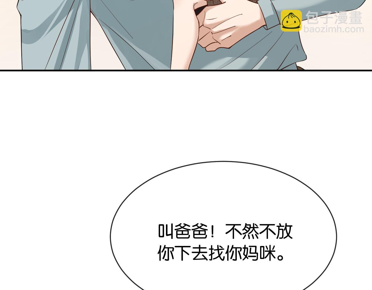 第8话 唐诗的结晶(1/4)-第9话