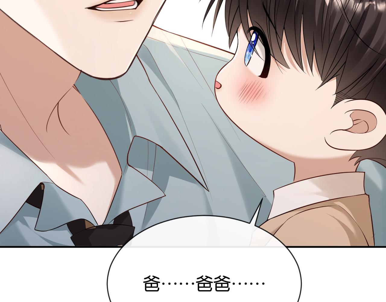 第8话 唐诗的结晶(1/4)-第9话