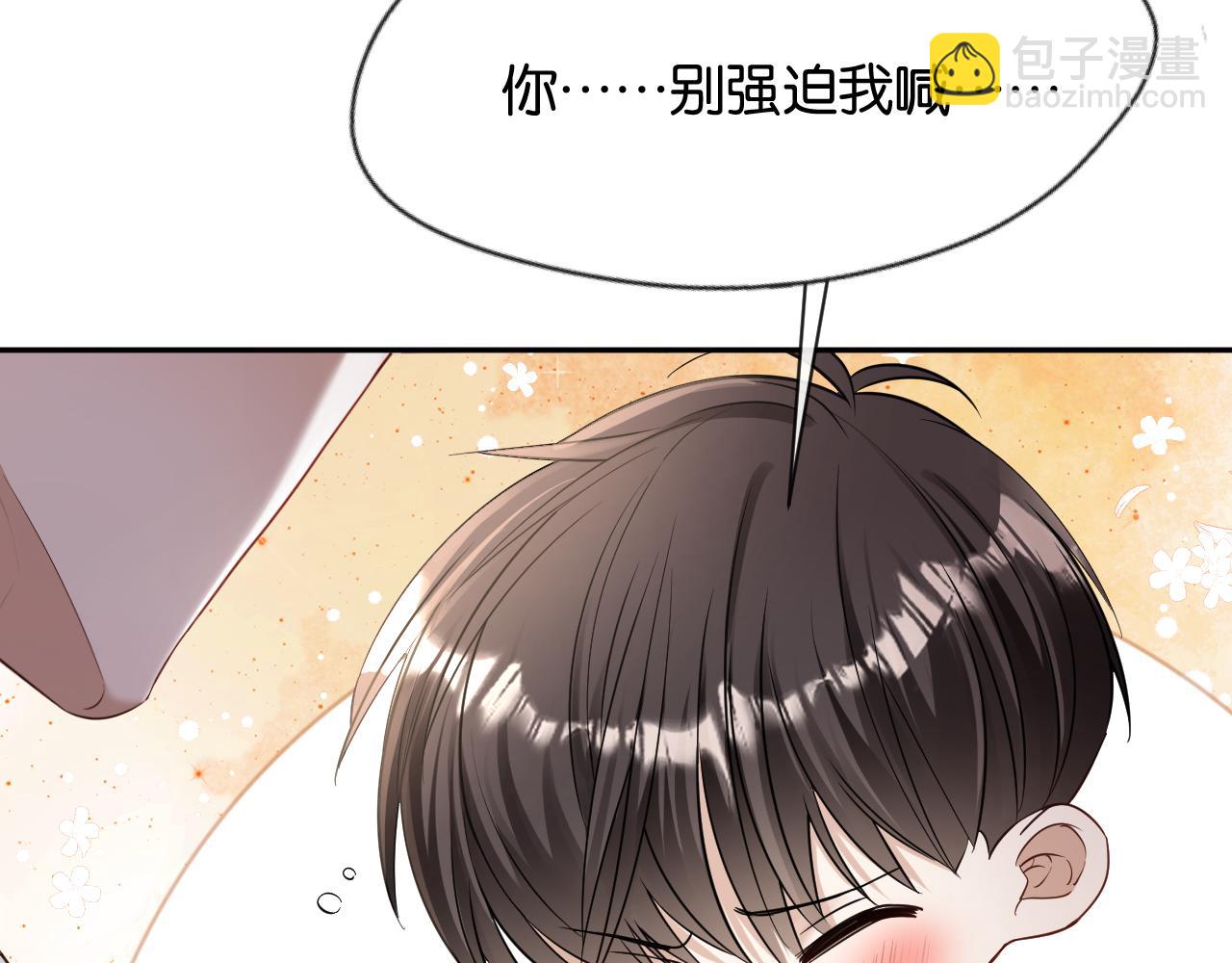 第8话 唐诗的结晶(1/4)-第9话