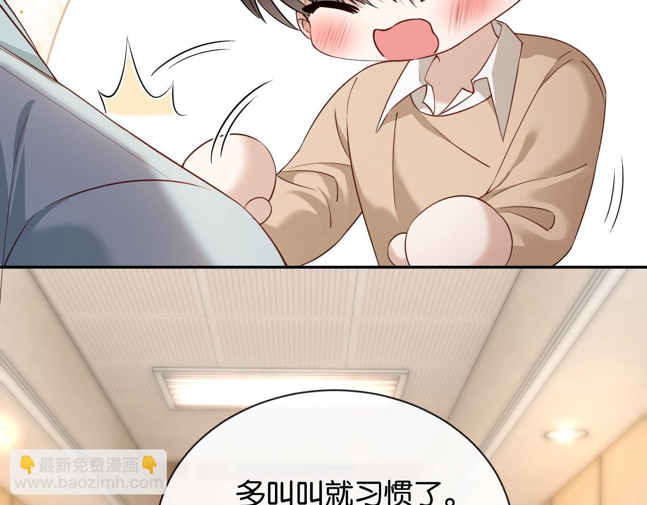 第8话 唐诗的结晶(1/4)-第9话