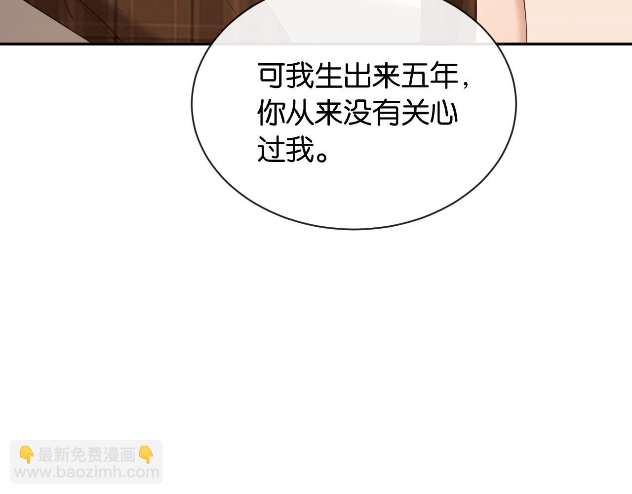 第8话 唐诗的结晶(1/4)-第9话