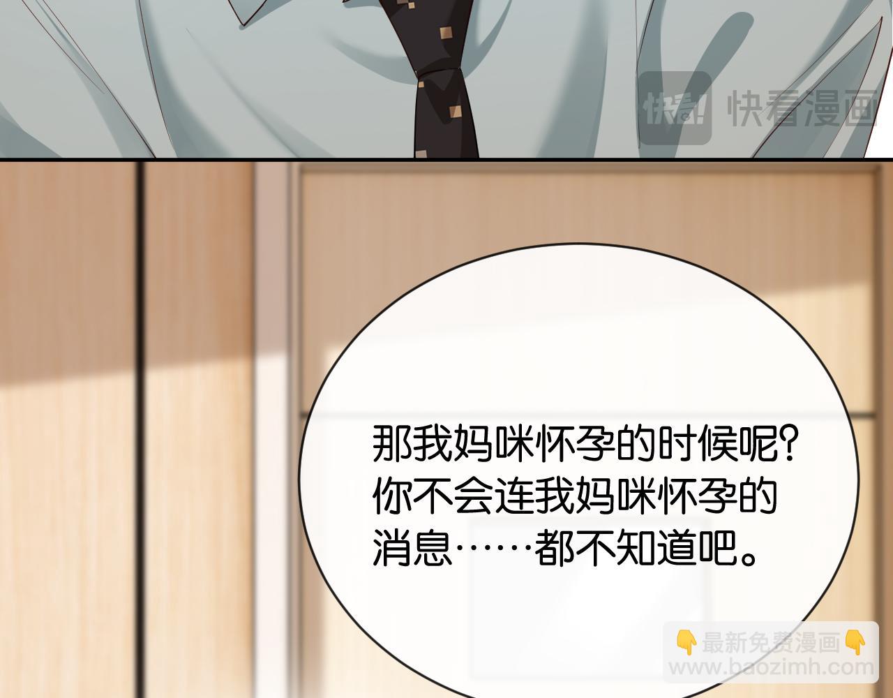 第8话 唐诗的结晶(1/4)-第9话