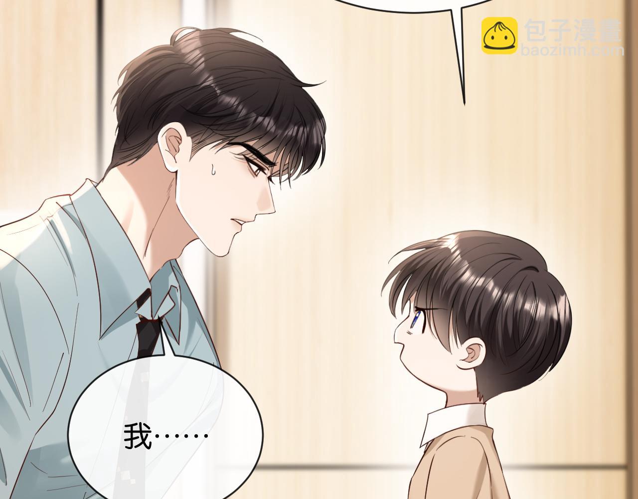 第8话 唐诗的结晶(1/4)-第9话