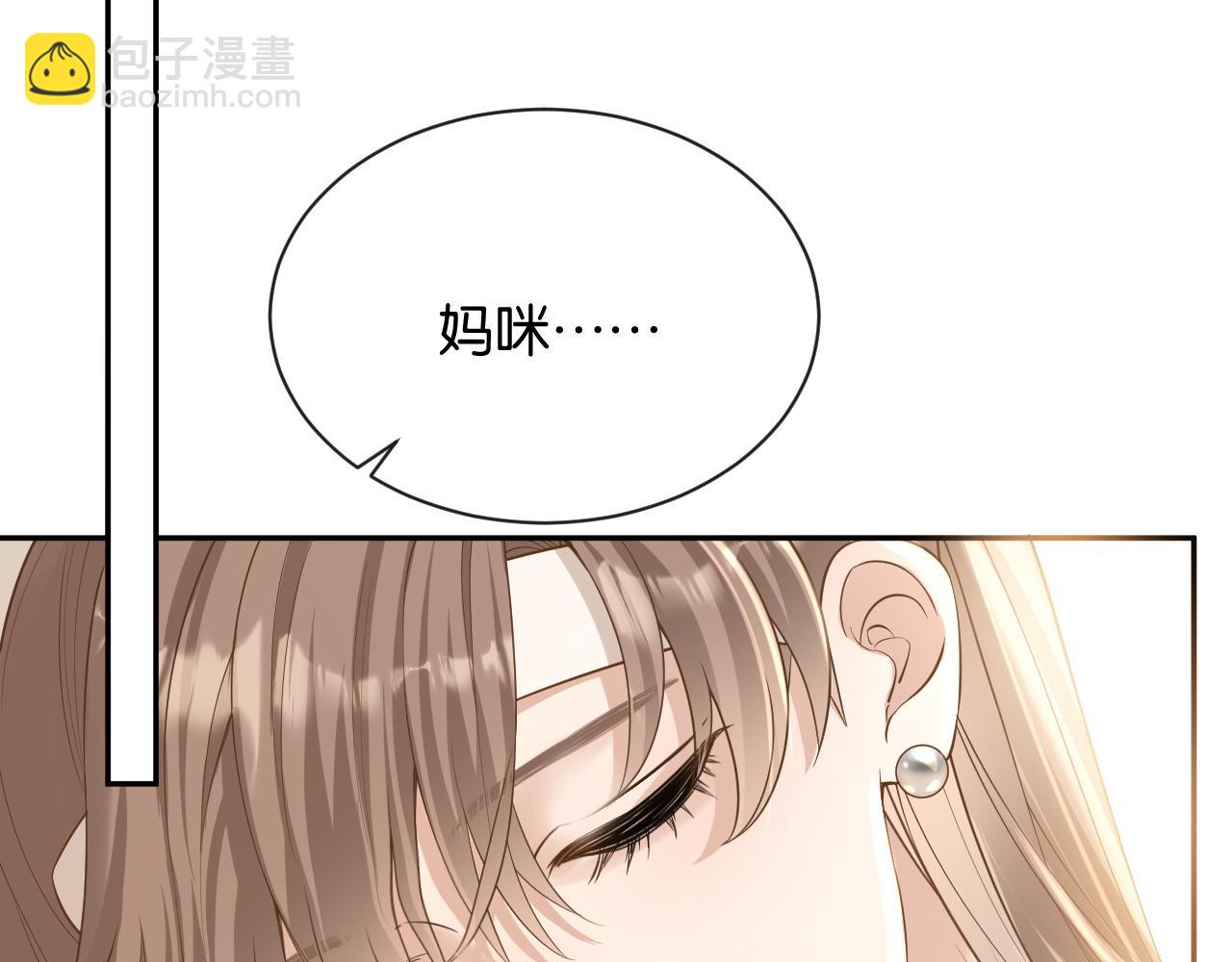 第8话 唐诗的结晶(1/4)-第9话