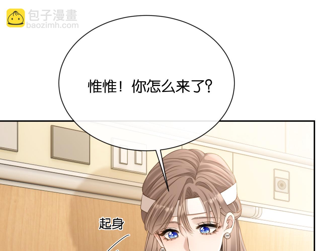 第8话 唐诗的结晶(1/4)-第9话